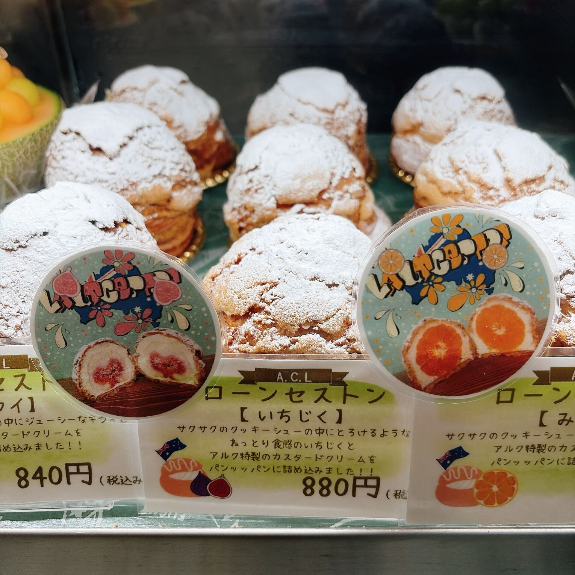 🌙浜松スイーツのお知らせ🌈