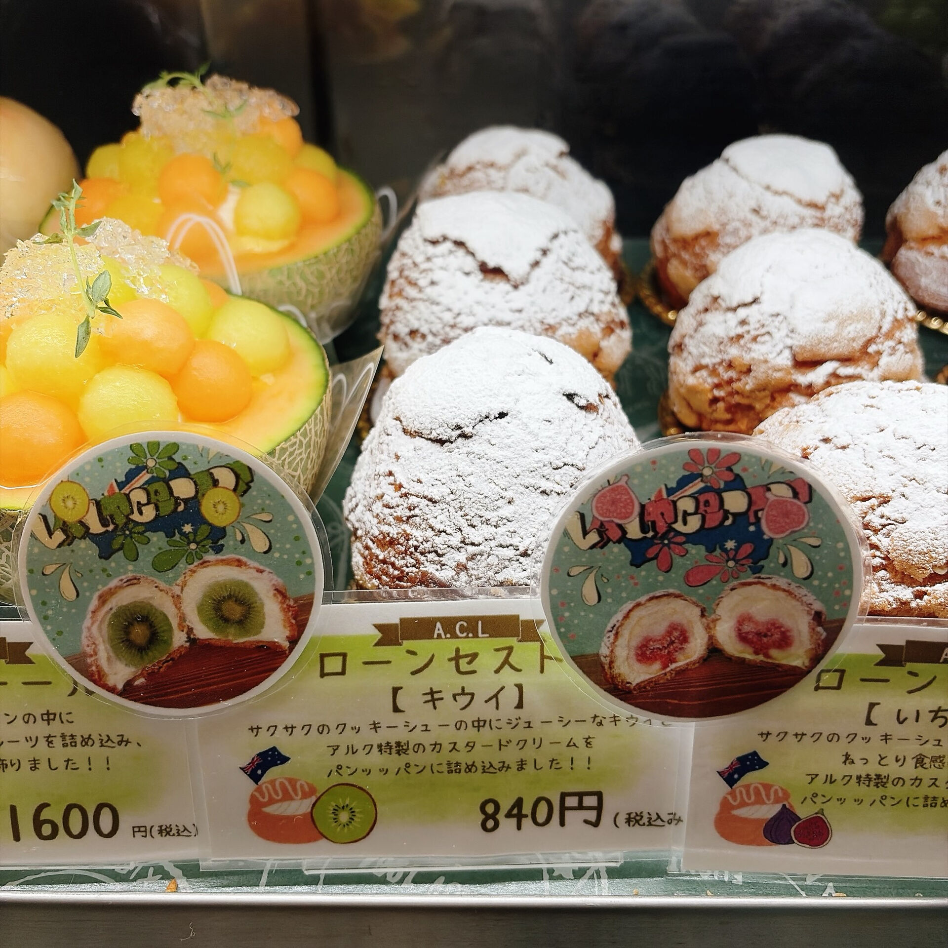 🌙浜松スイーツのお知らせ🌈