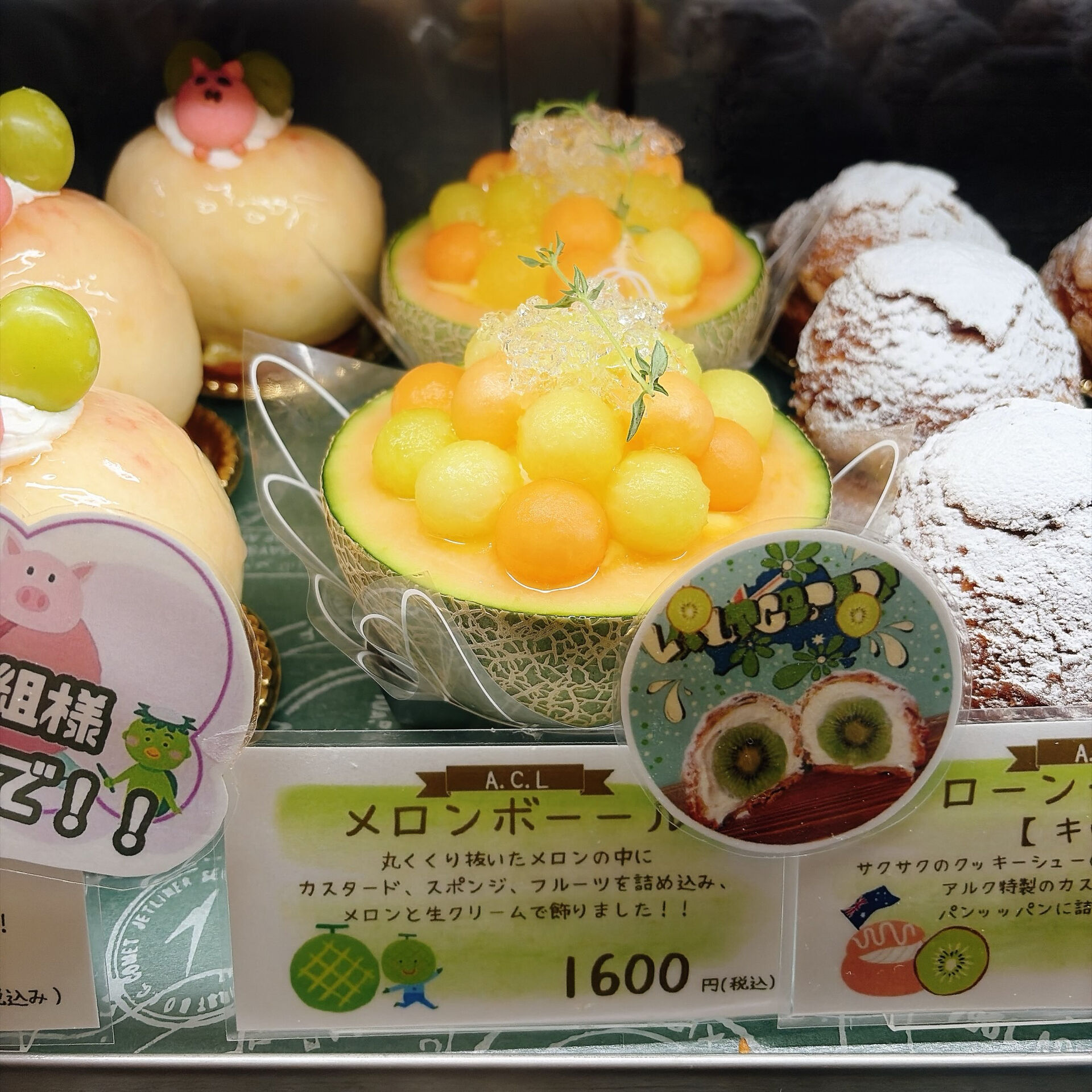 🌙浜松スイーツのお知らせ🌈