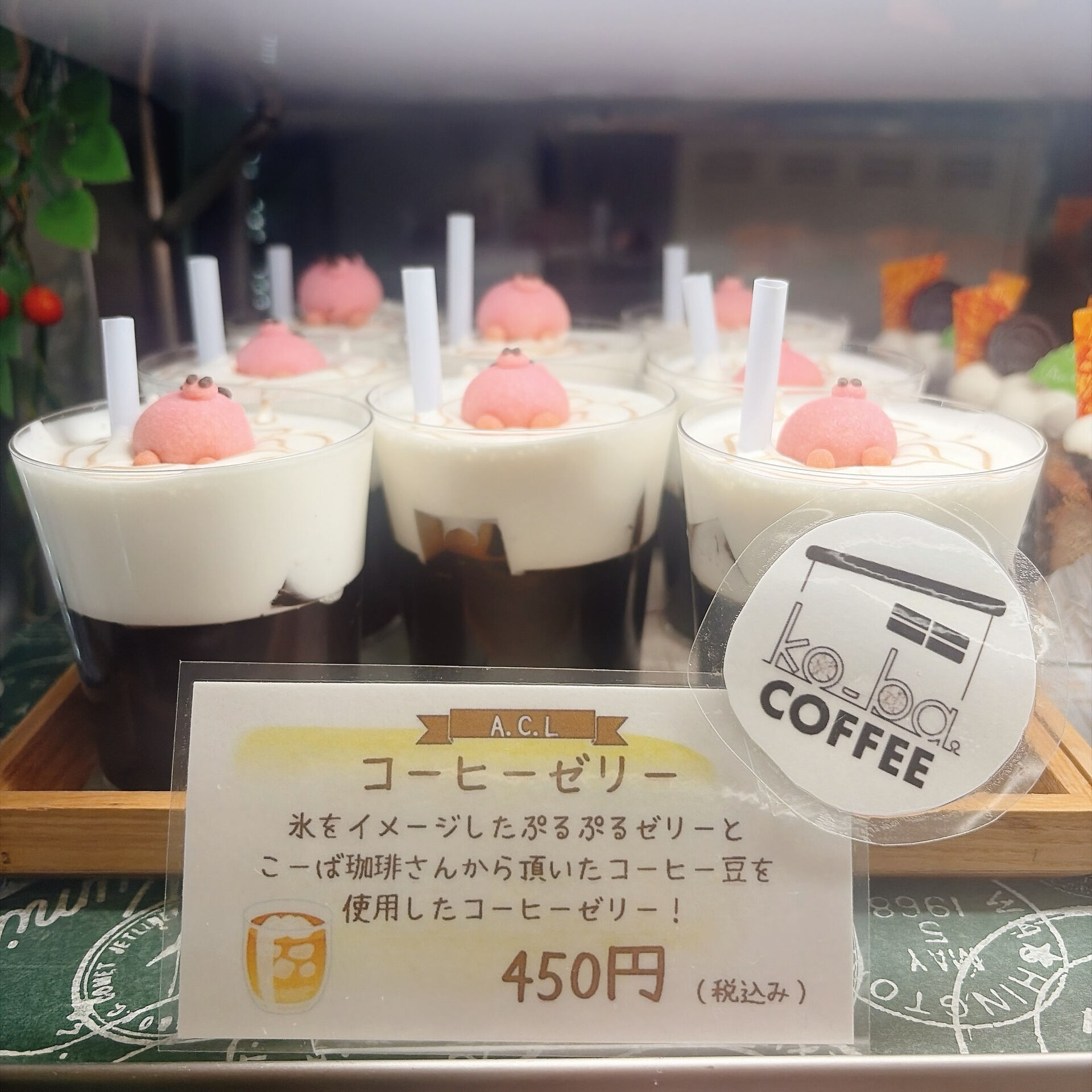 🌙浜松スイーツのお知らせ🌈