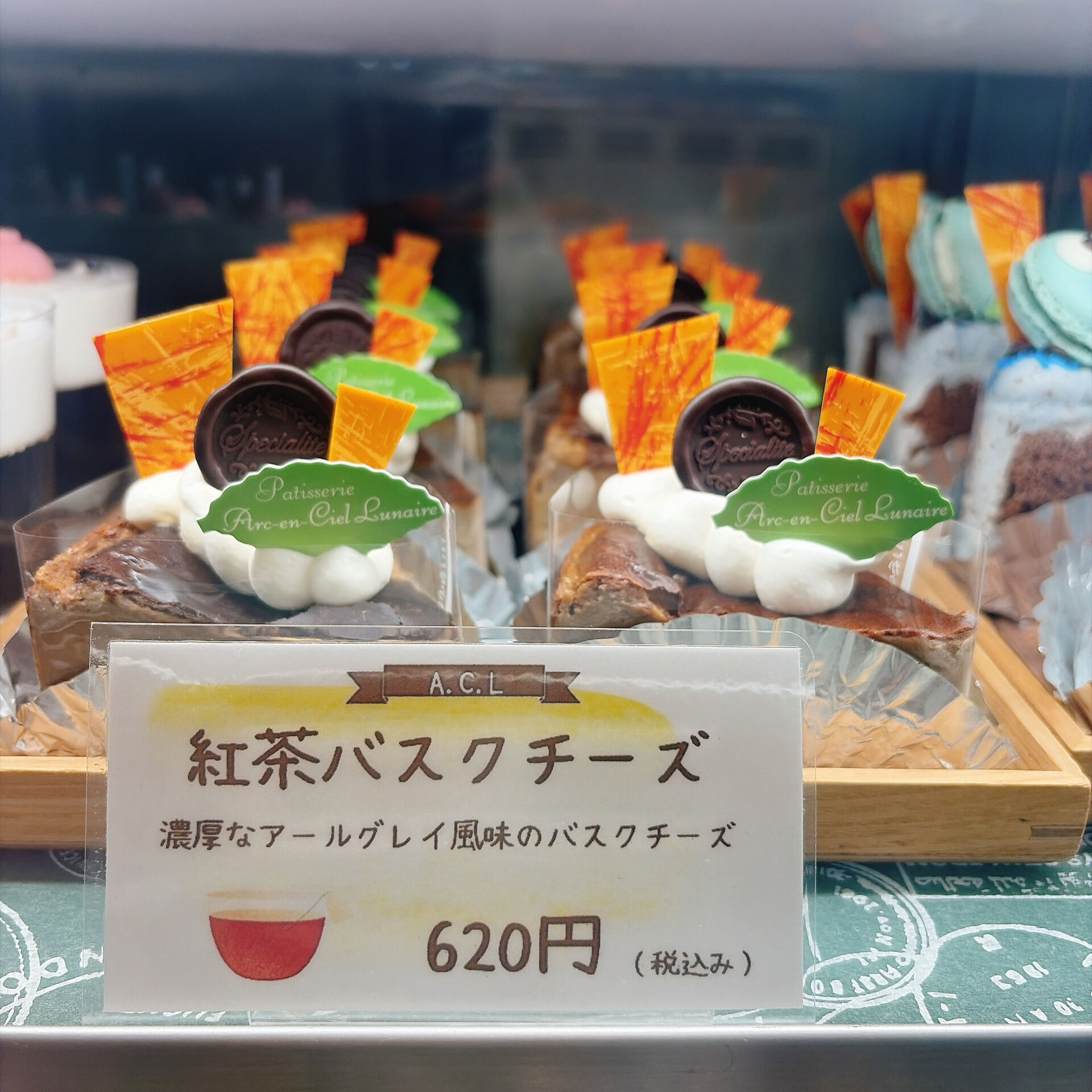 🌙浜松スイーツのお知らせ🌈