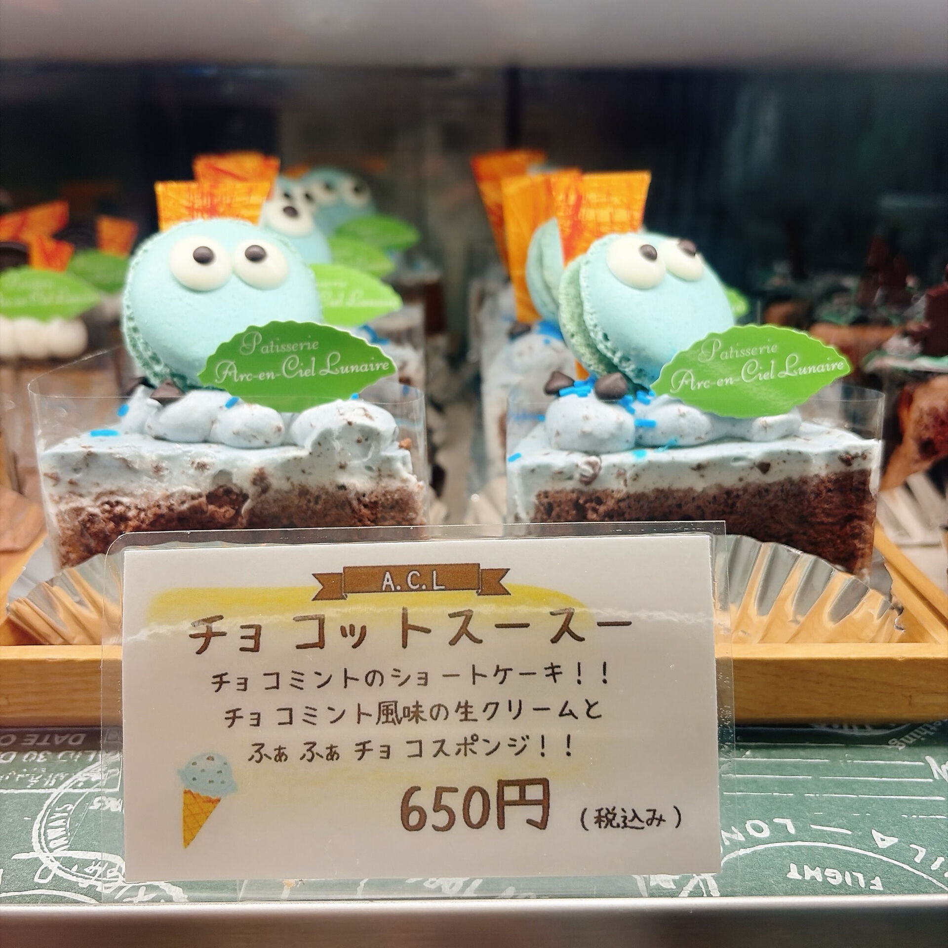 🌙浜松スイーツのお知らせ🌈