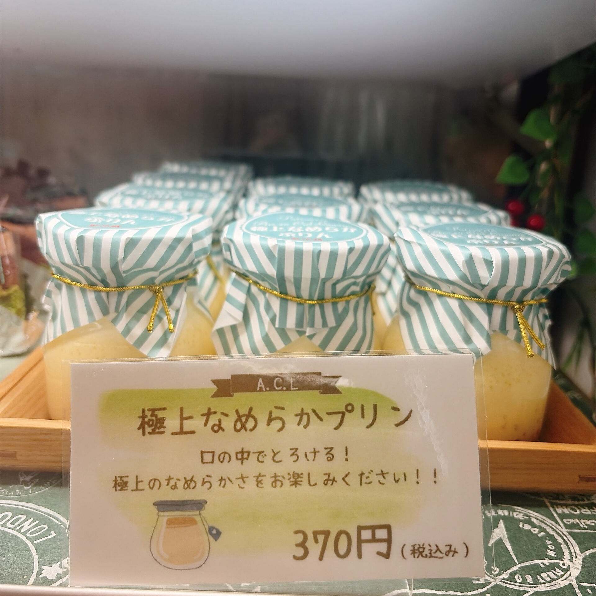🌙浜松スイーツのお知らせ🌈