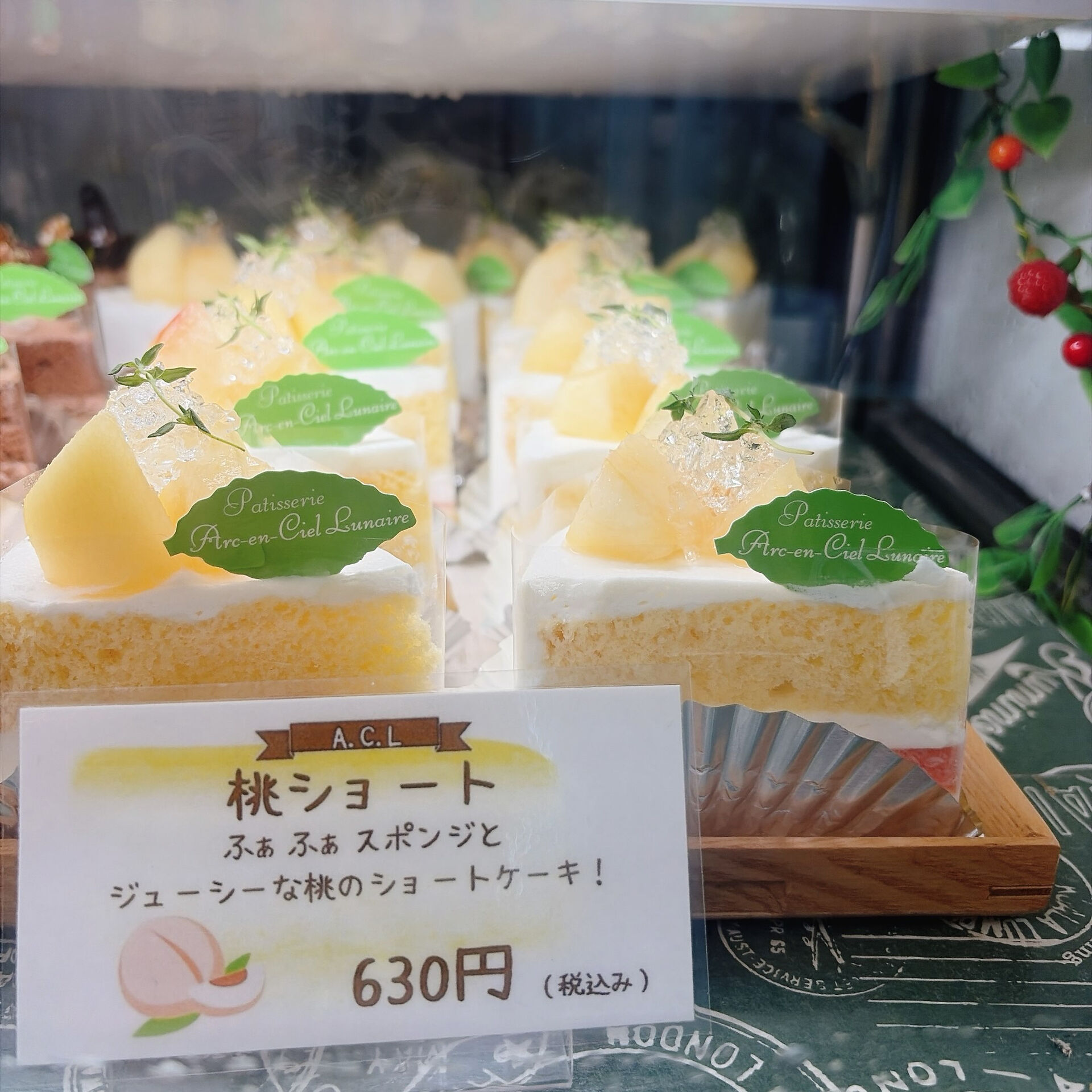 🌙浜松スイーツのお知らせ🌈