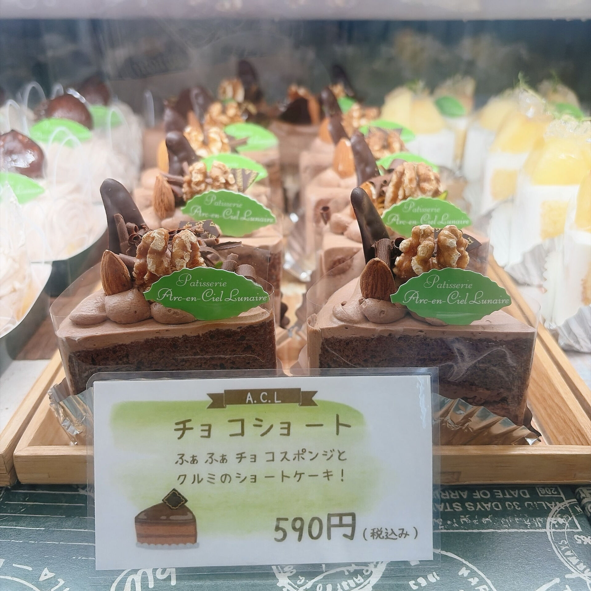 🌙浜松スイーツのお知らせ🌈