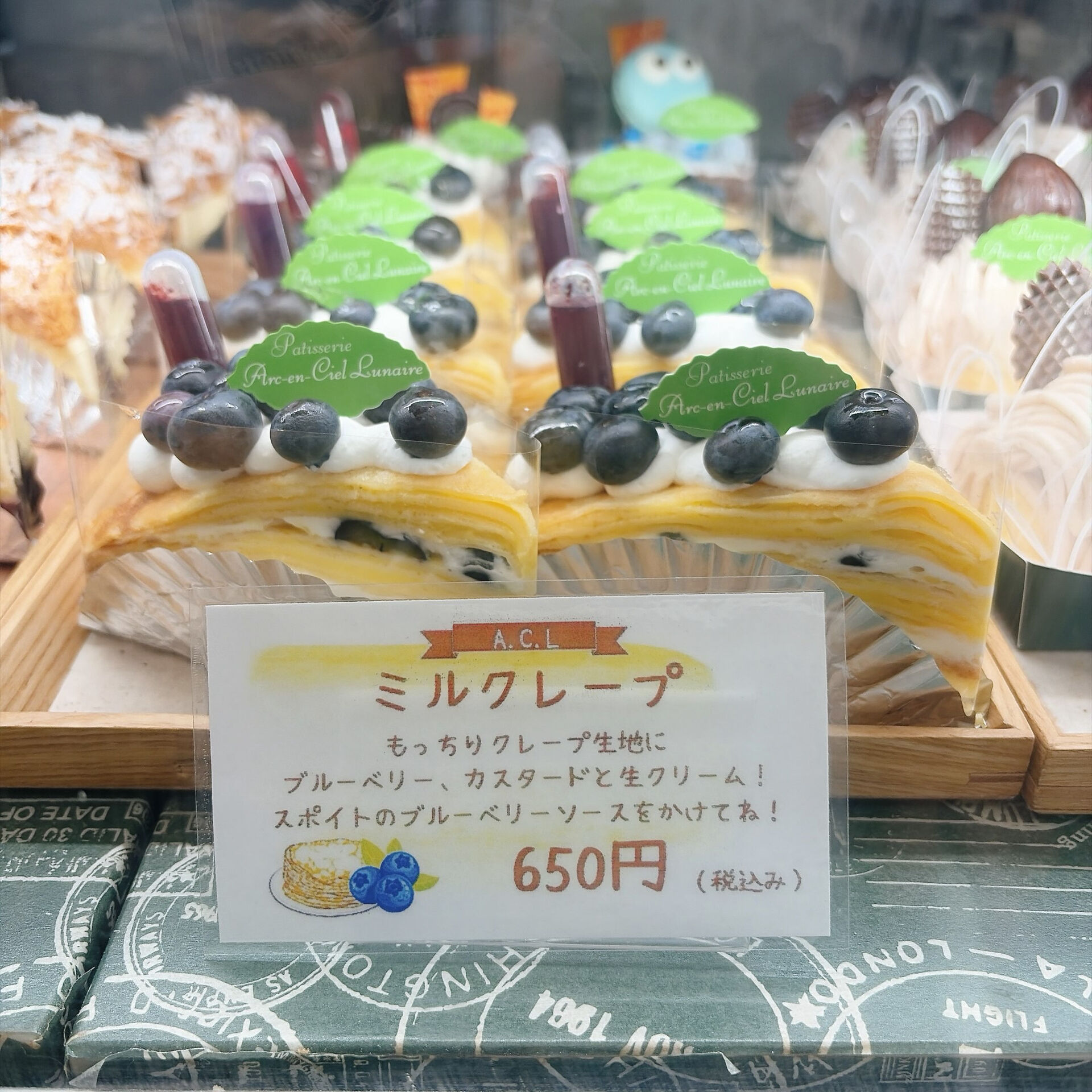 🌙浜松スイーツのお知らせ🌈