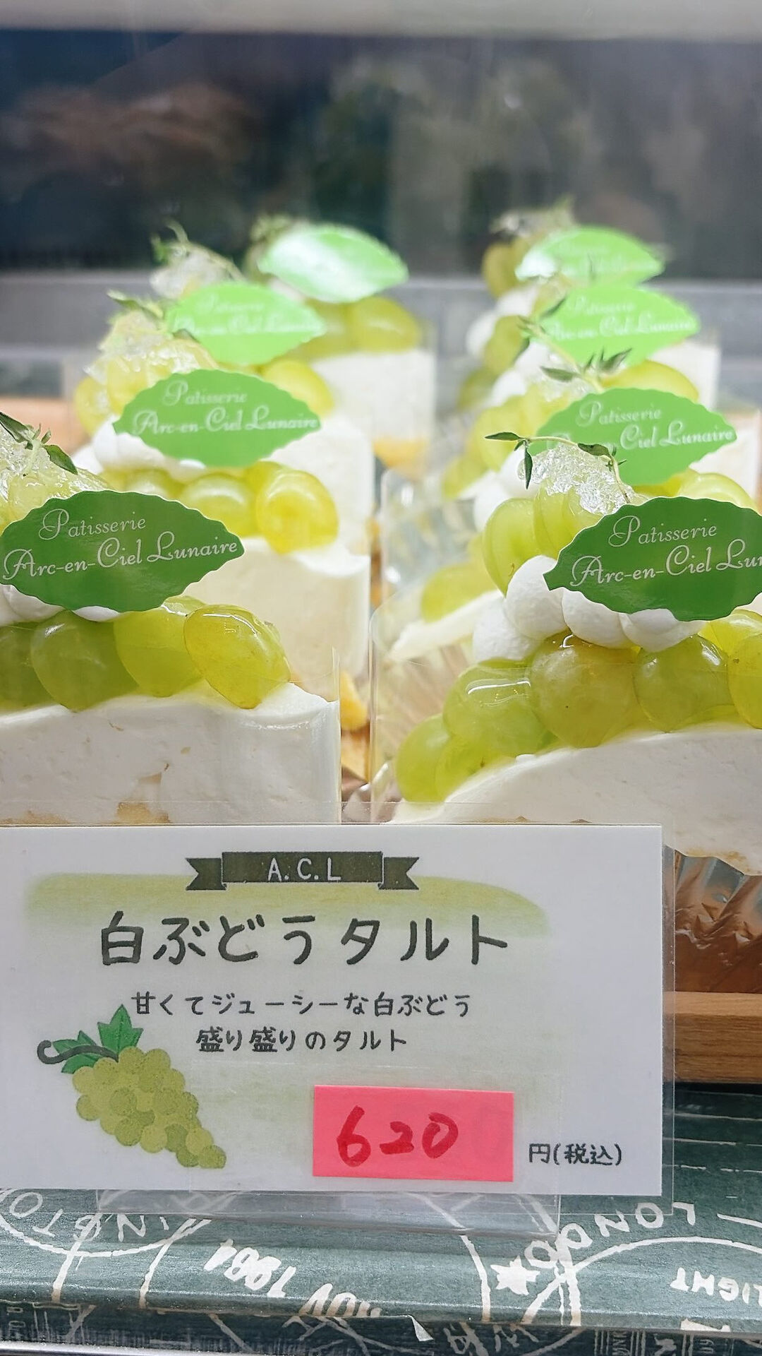 🌙浜松スイーツのお知らせ🌈