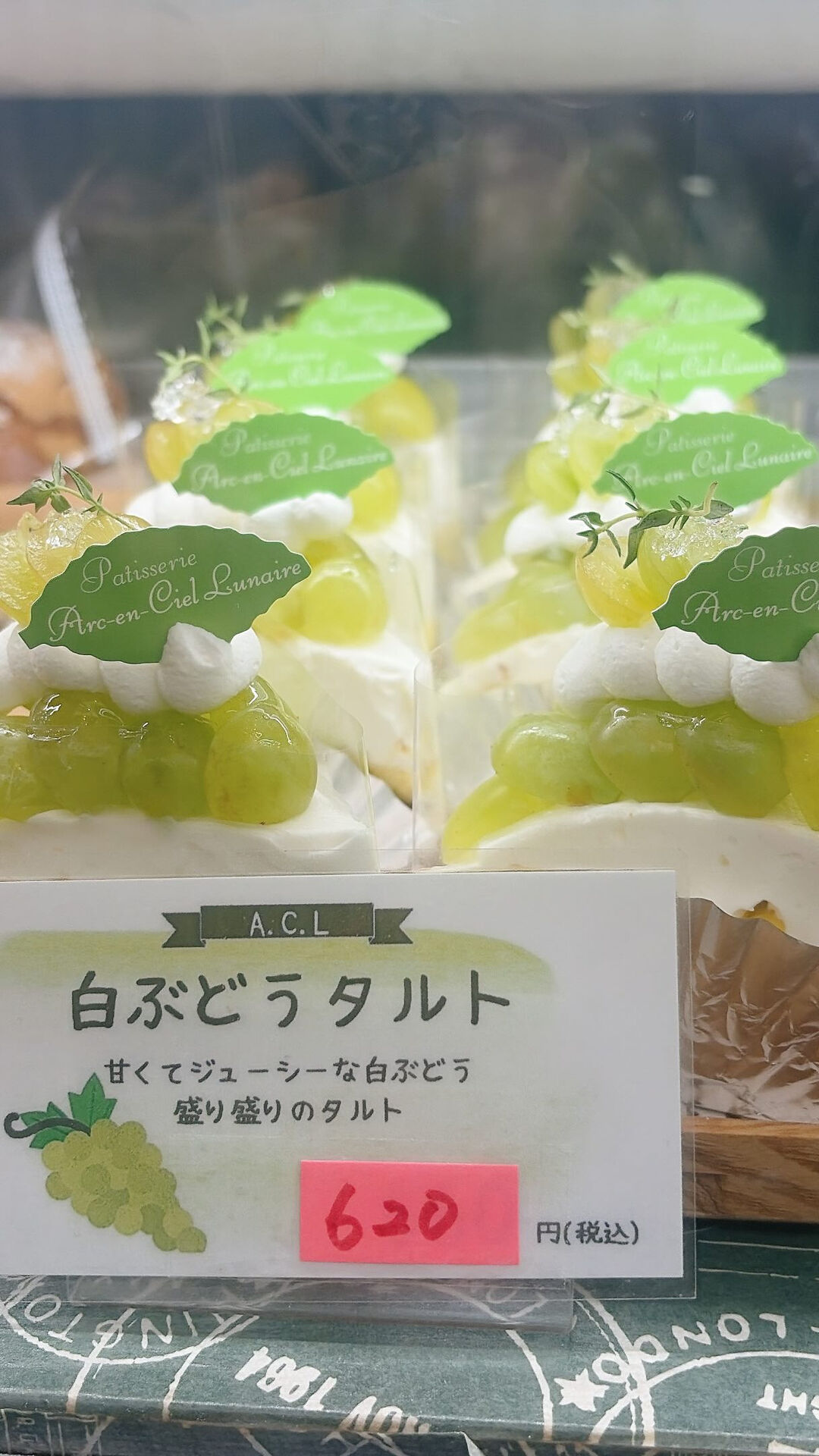 🌙浜松スイーツのお知らせ🌈