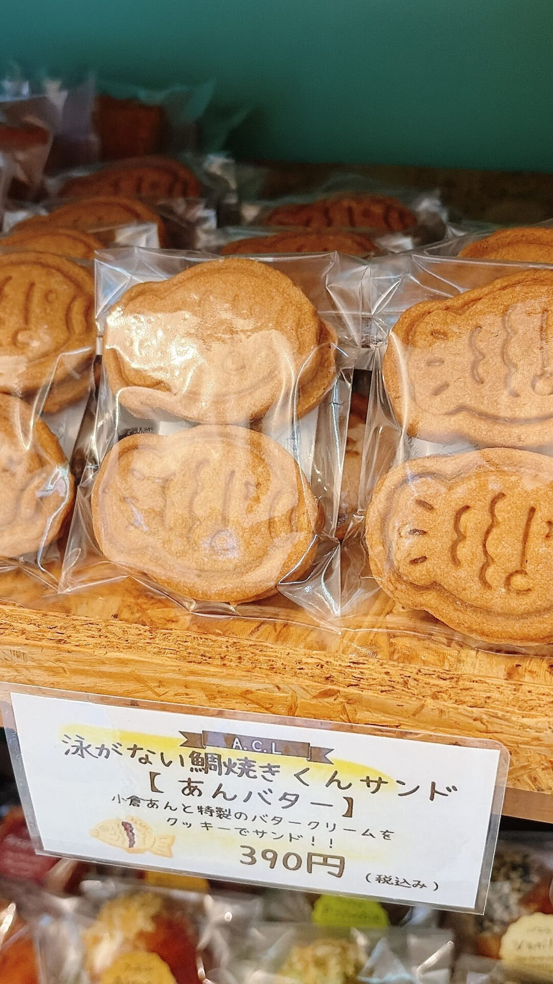 🌙浜松スイーツのお知らせ🌈