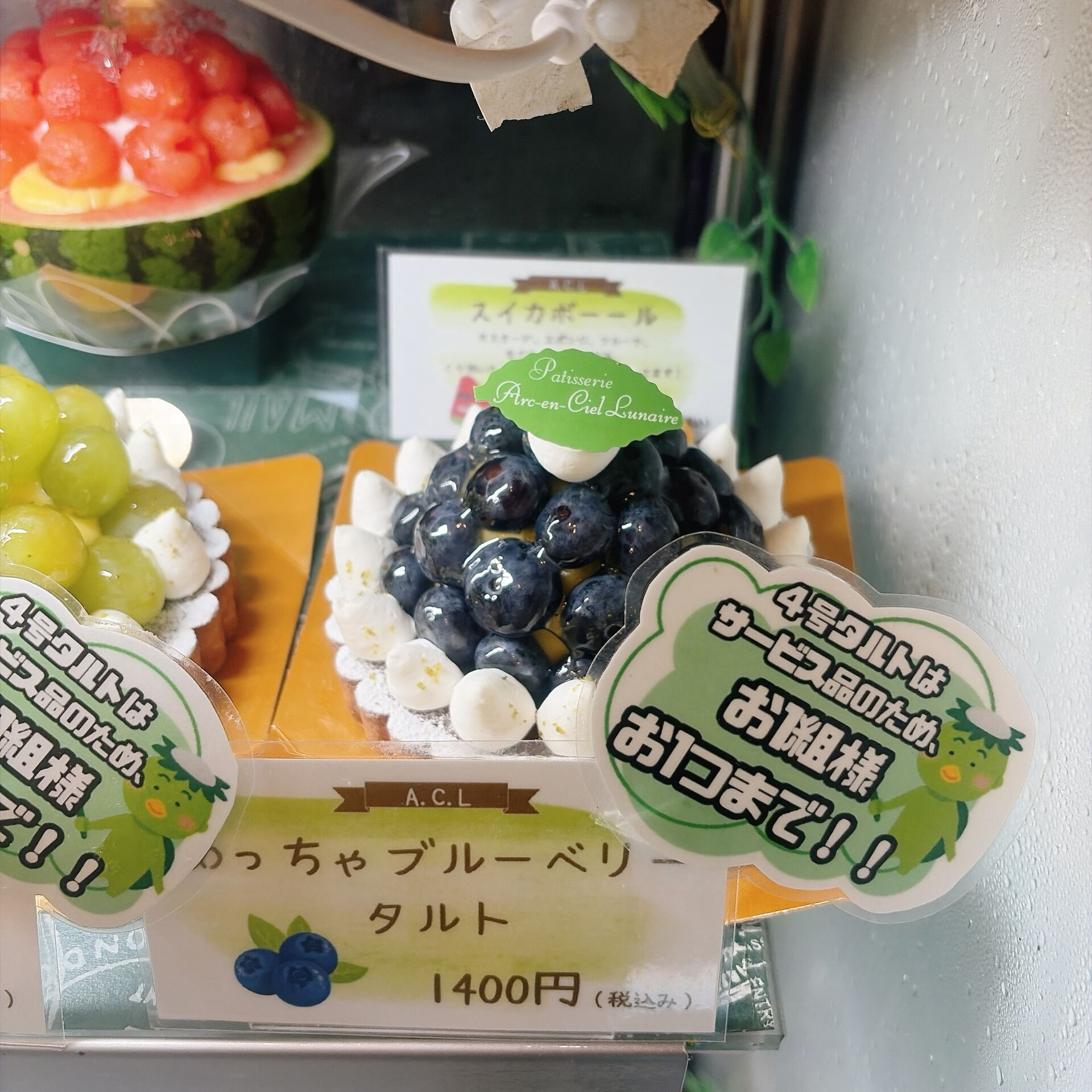 🌙浜松スイーツのお知らせ🌈