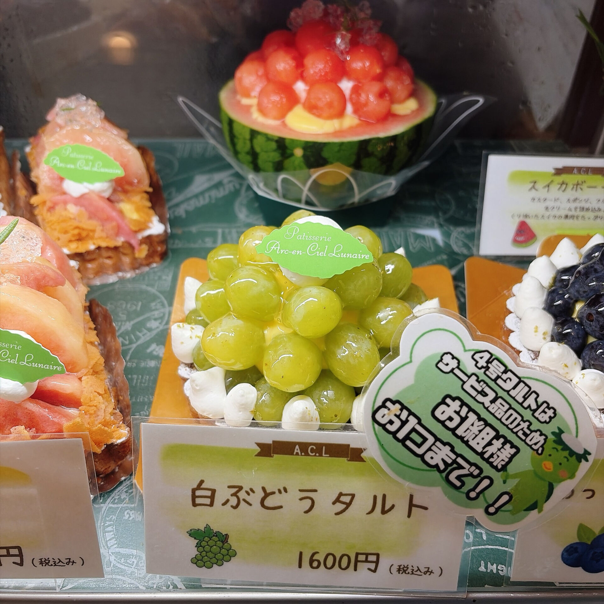 🌙浜松スイーツのお知らせ🌈