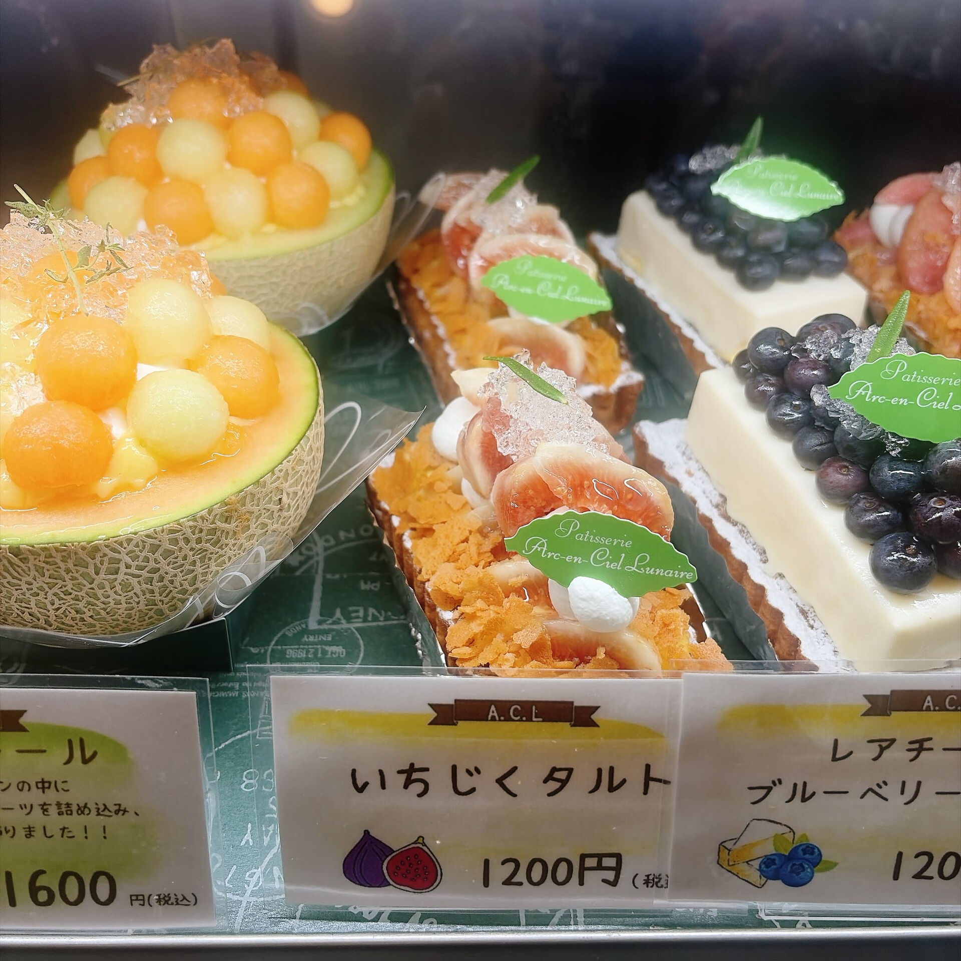 🌙浜松スイーツのお知らせ🌈