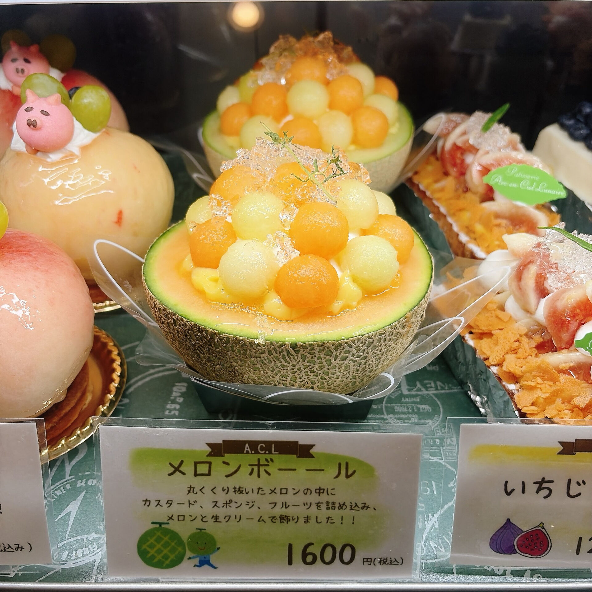 🌙浜松スイーツのお知らせ🌈