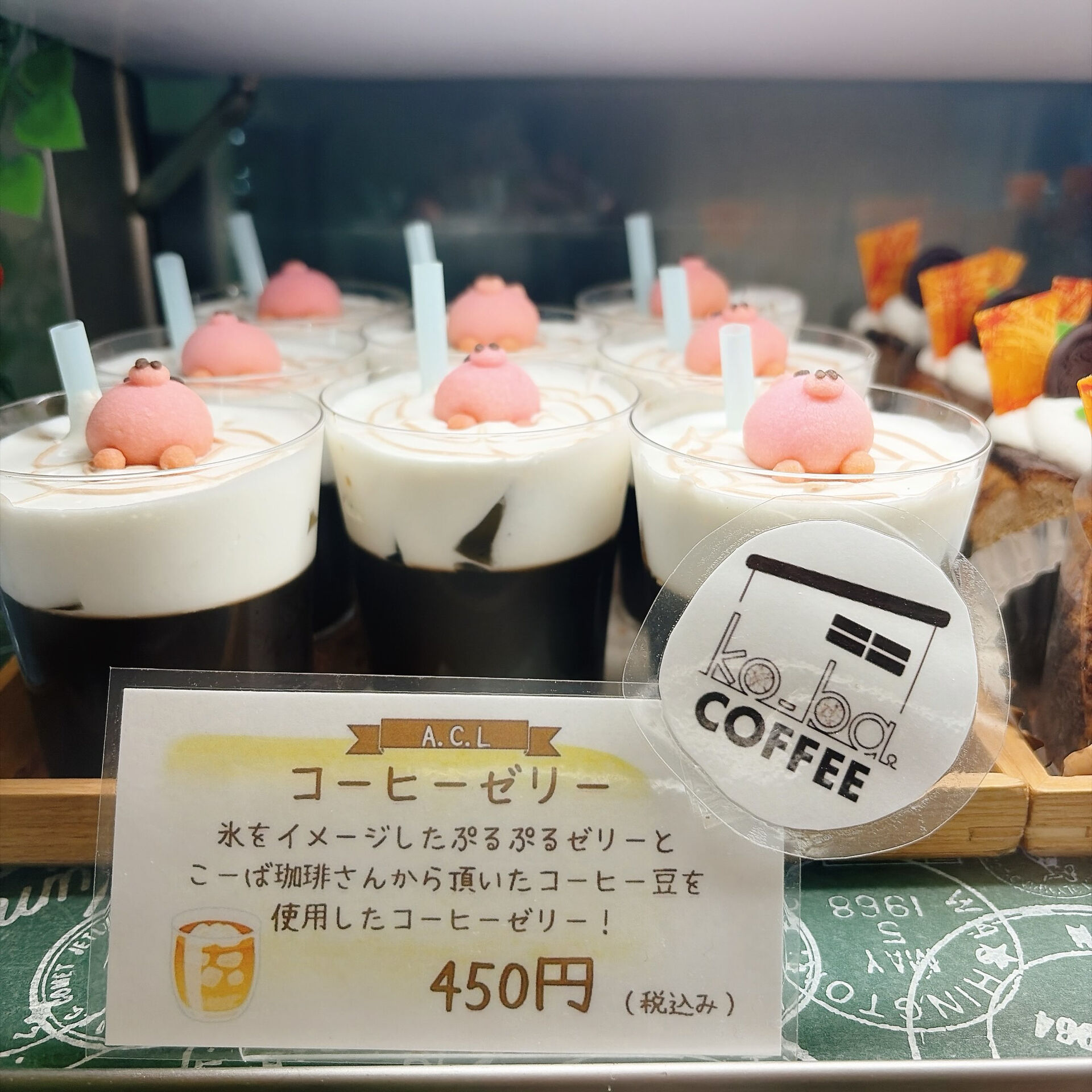🌙浜松スイーツのお知らせ🌈