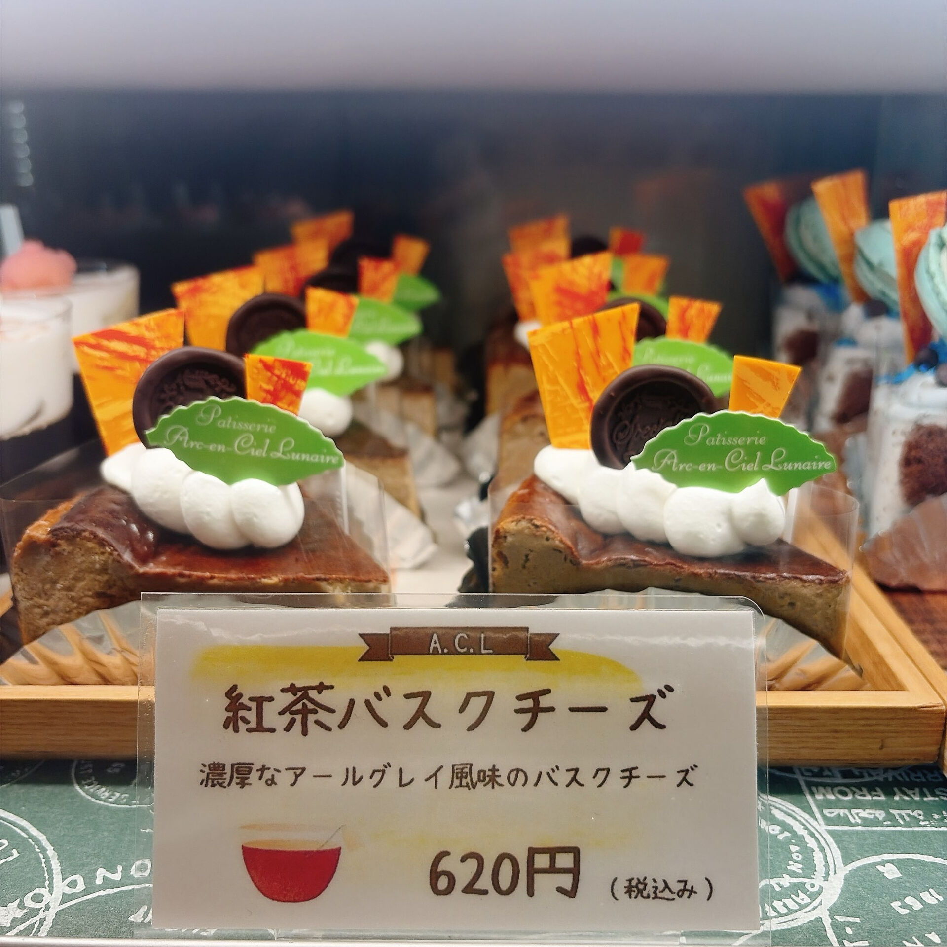 🌙浜松スイーツのお知らせ🌈