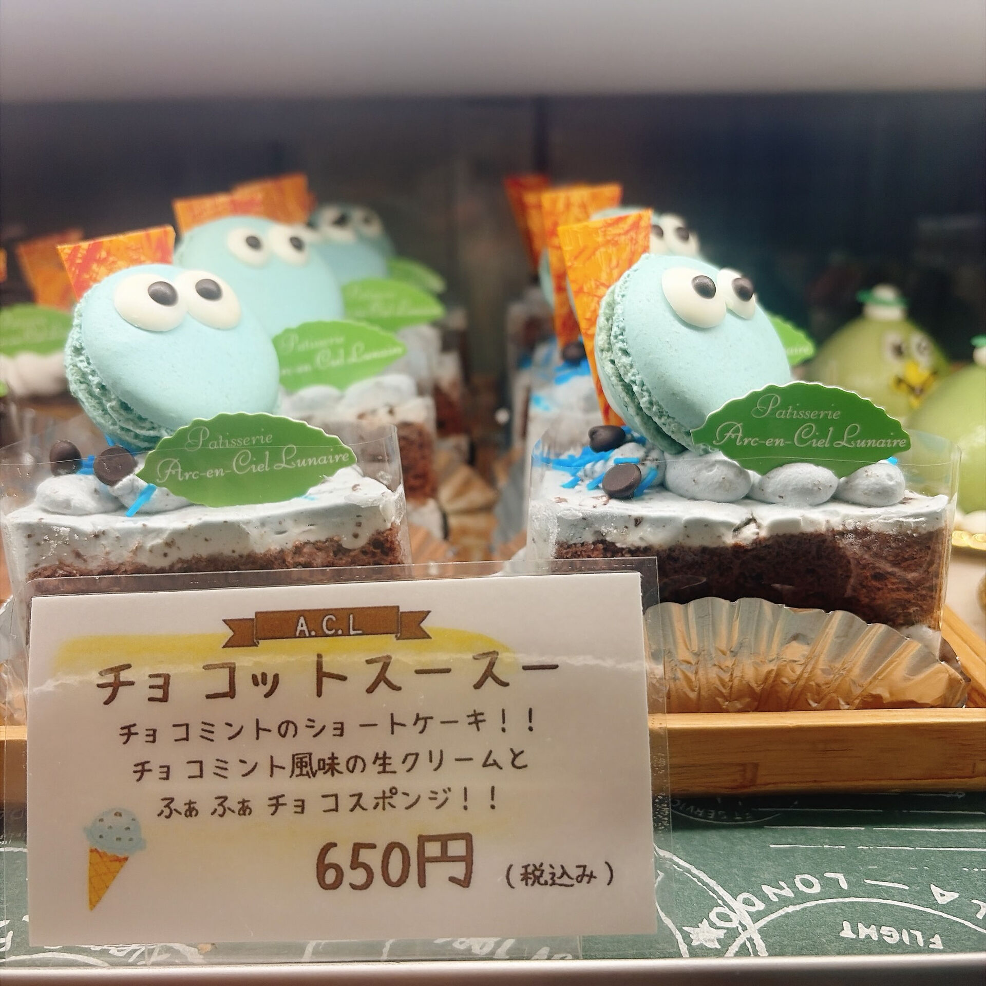 🌙浜松スイーツのお知らせ🌈