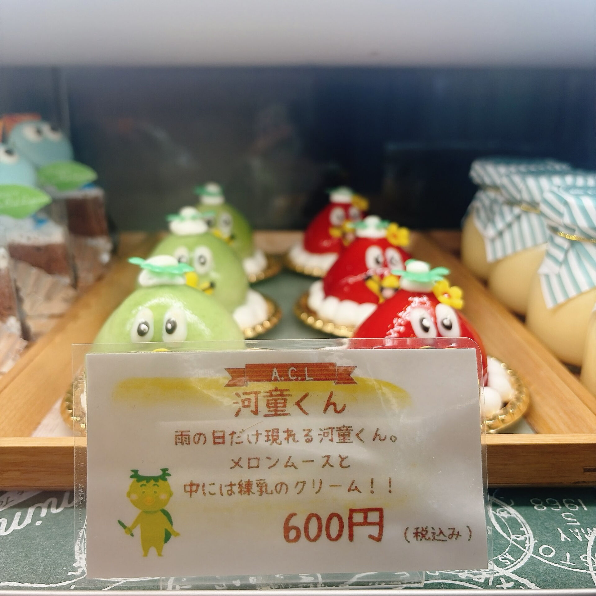 🌙浜松スイーツのお知らせ🌈
