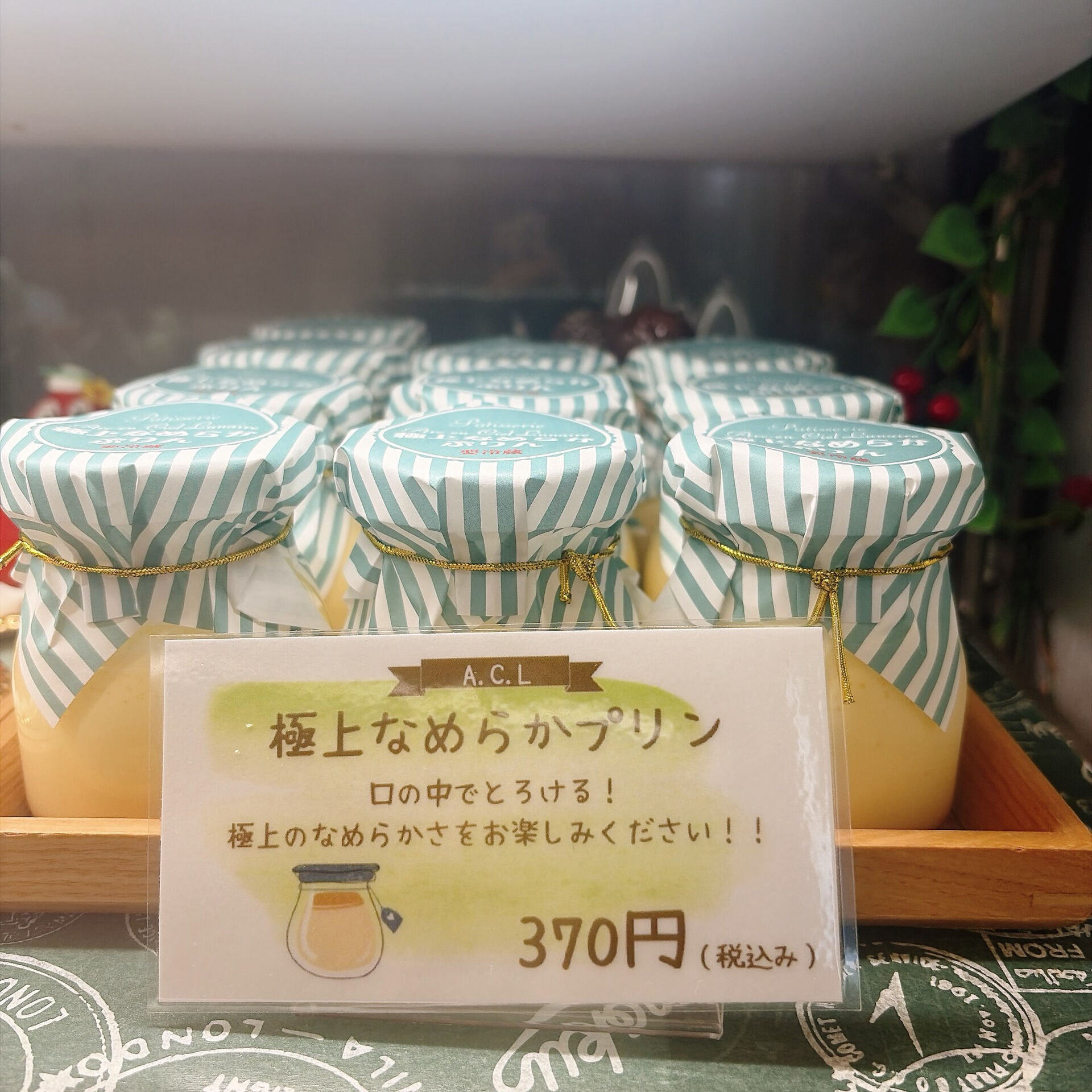 🌙浜松スイーツのお知らせ🌈