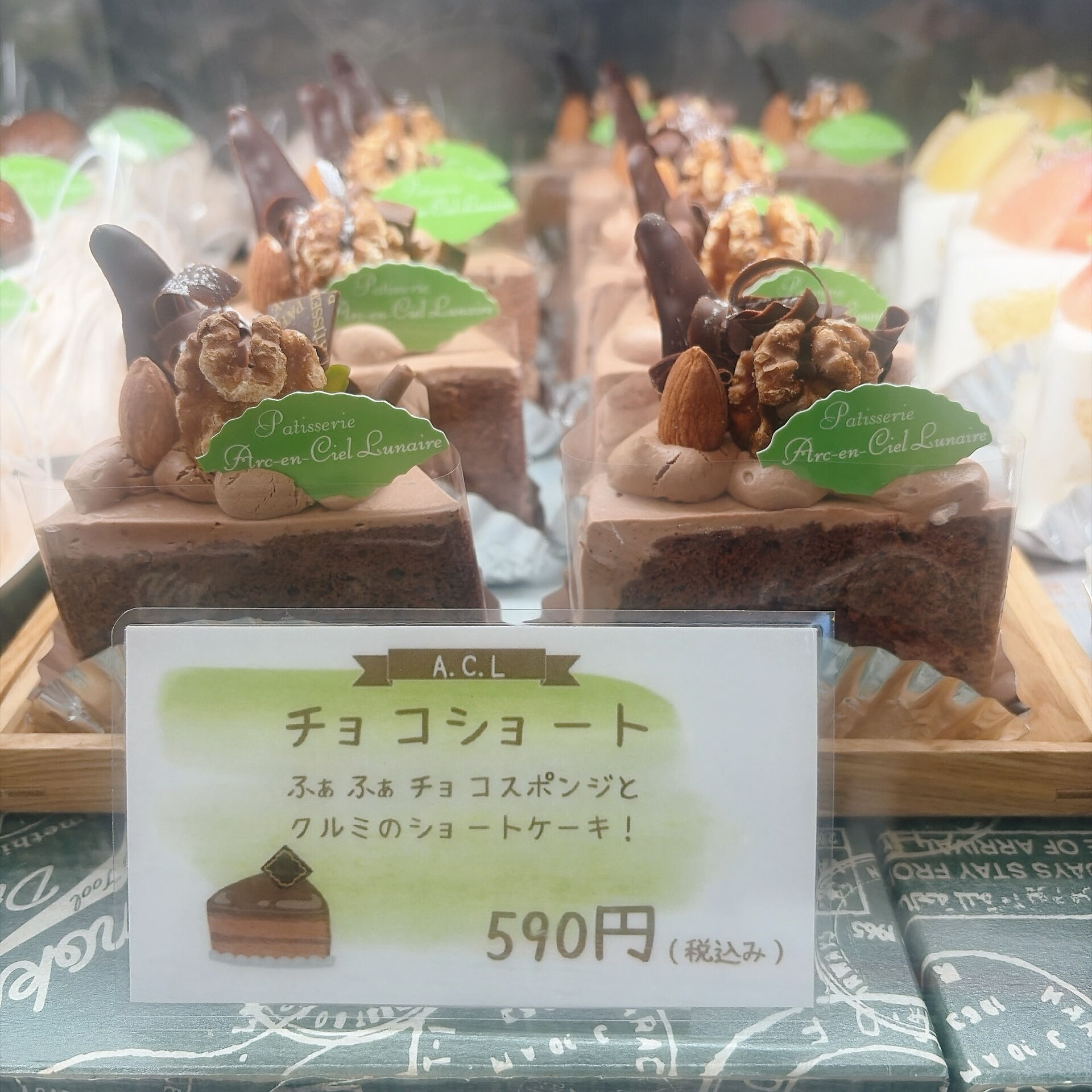 🌙浜松スイーツのお知らせ🌈