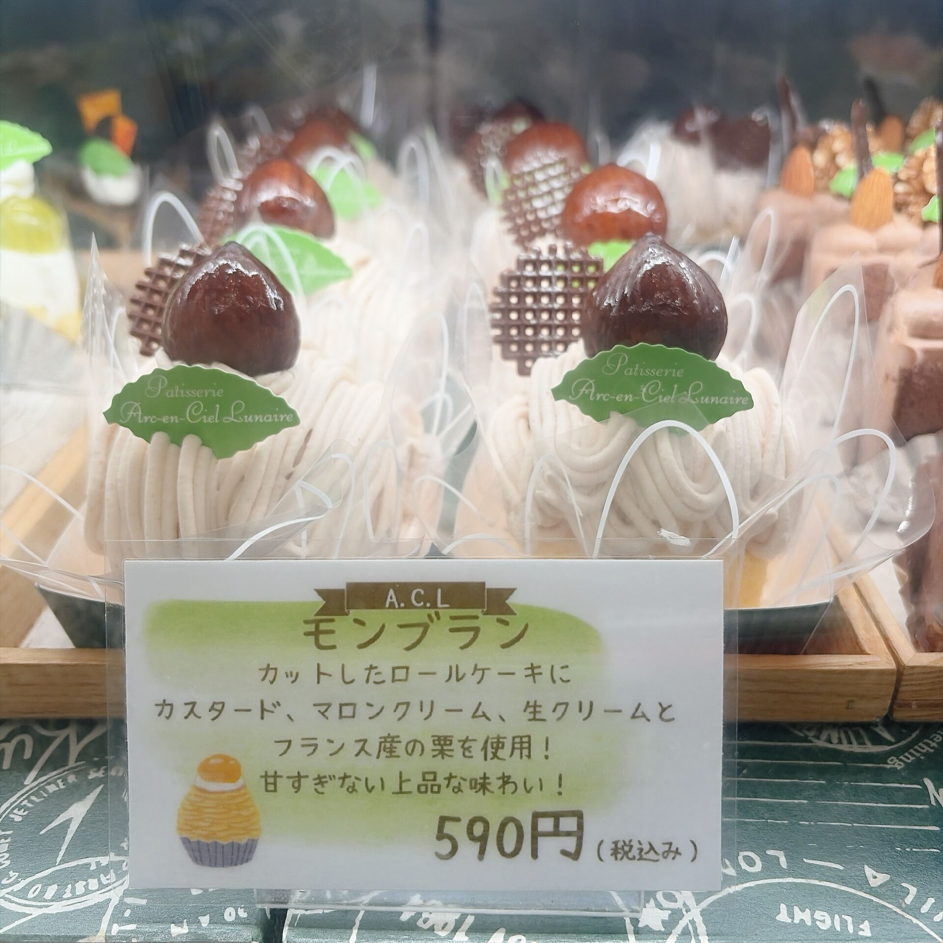 🌙浜松スイーツのお知らせ🌈
