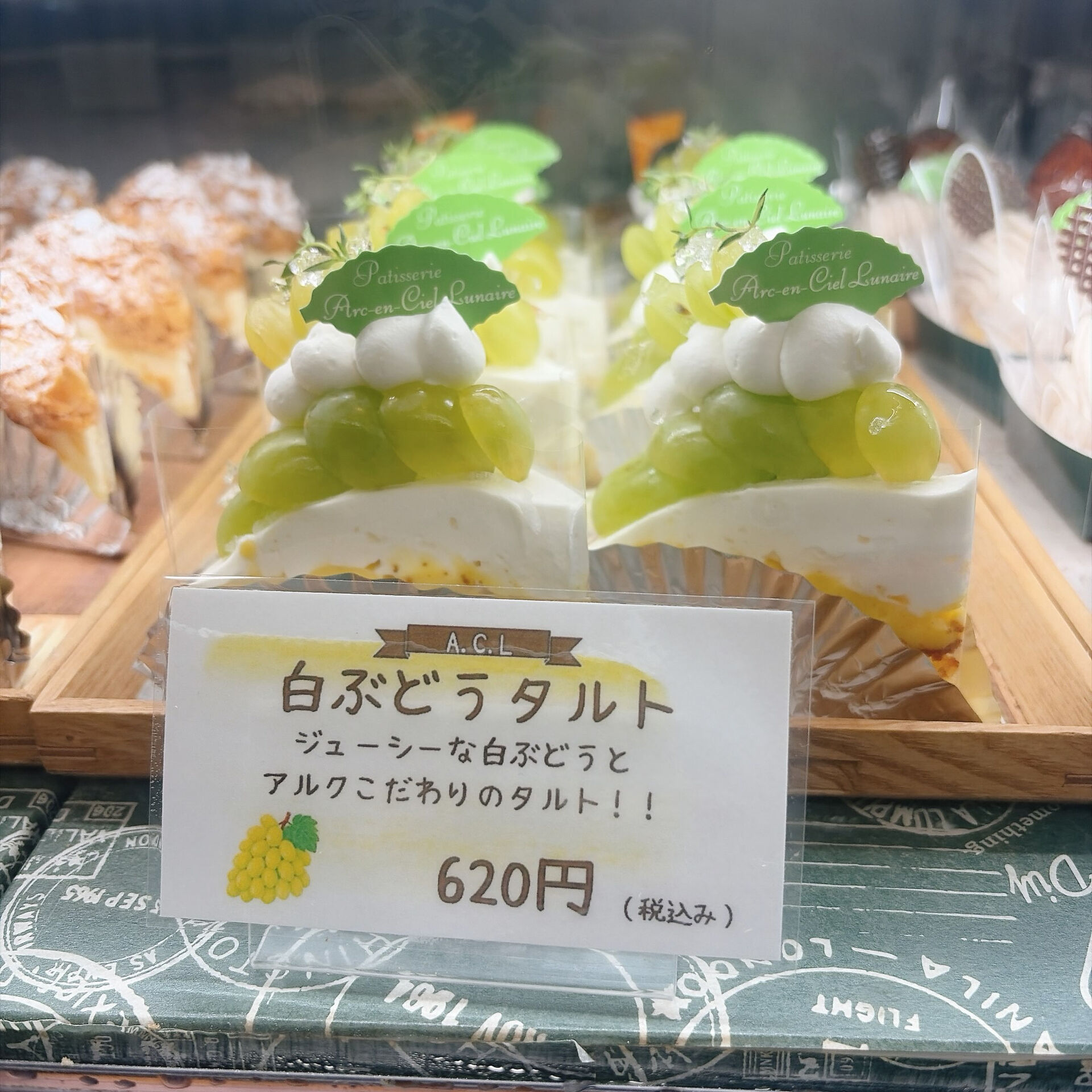 🌙浜松スイーツのお知らせ🌈