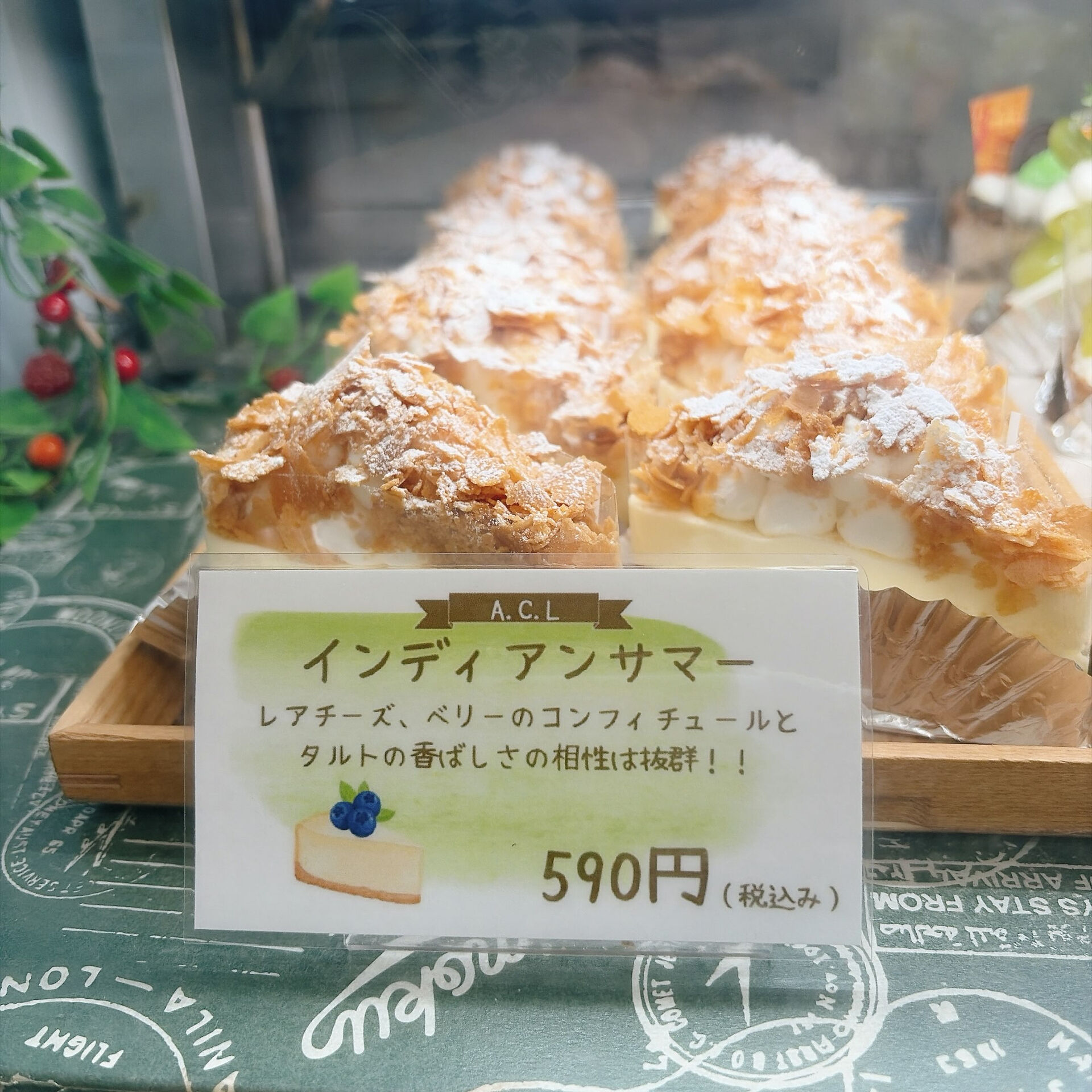 🌙浜松スイーツのお知らせ🌈