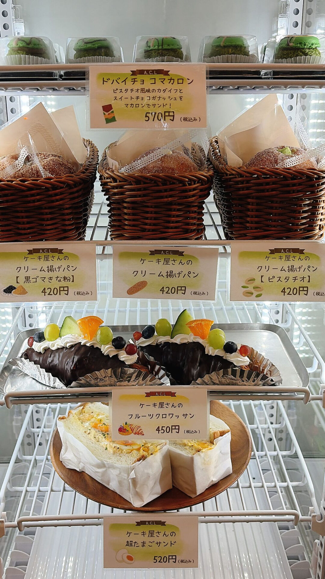 🌙浜松スイーツのお知らせ🌈