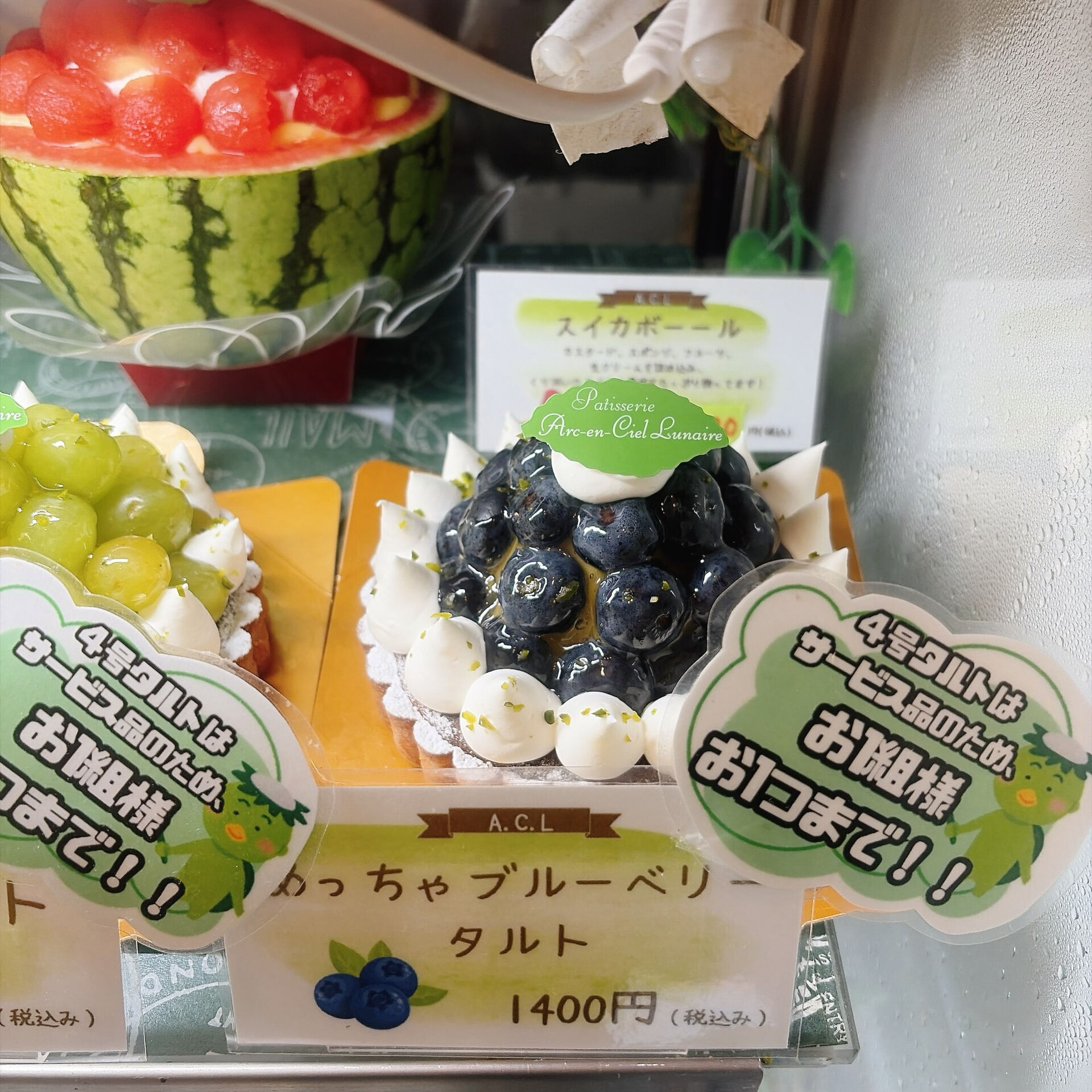 🌙浜松スイーツのお知らせ🌈