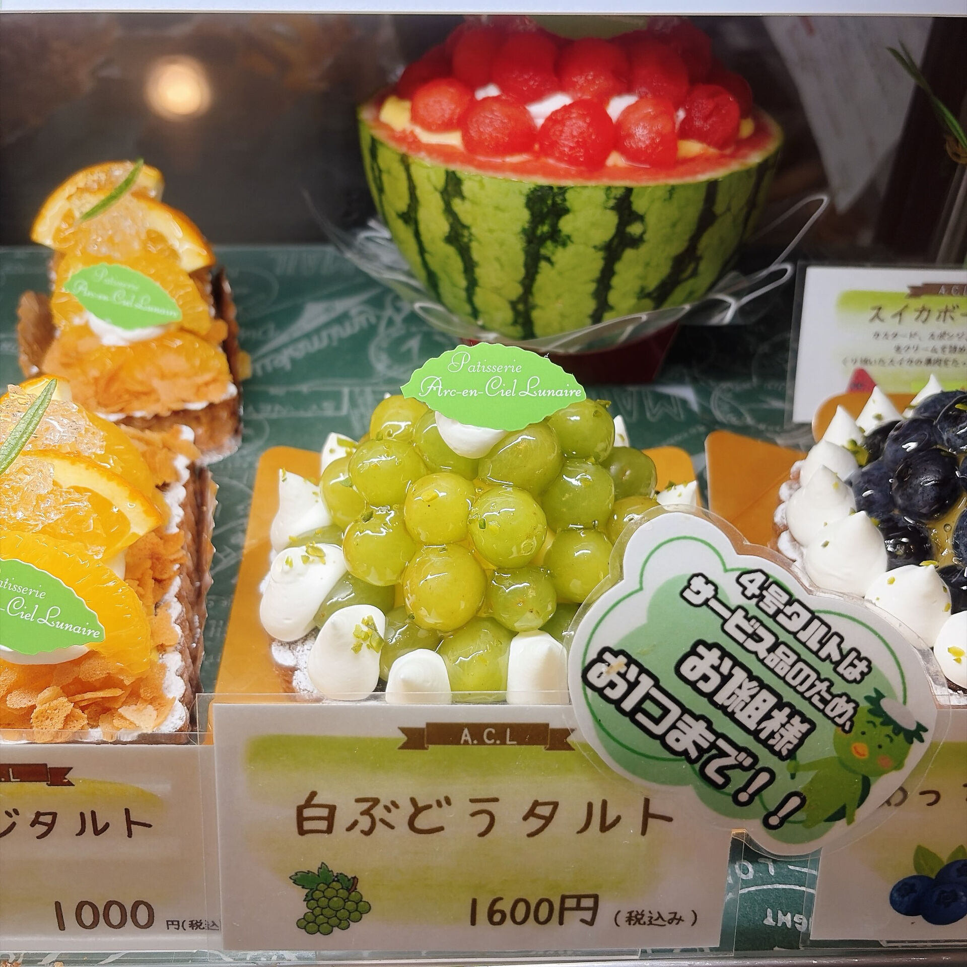 🌙浜松スイーツのお知らせ🌈