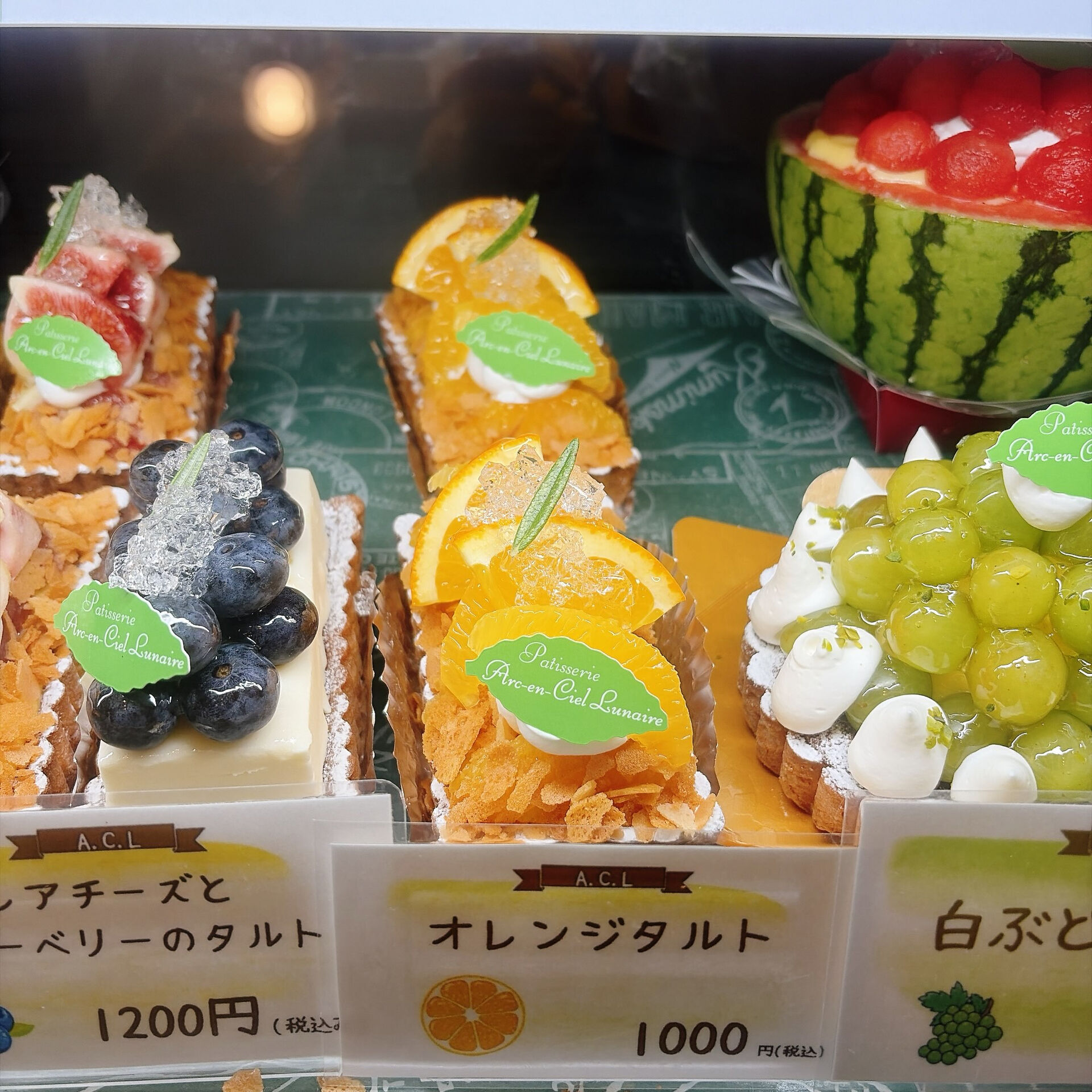 🌙浜松スイーツのお知らせ🌈