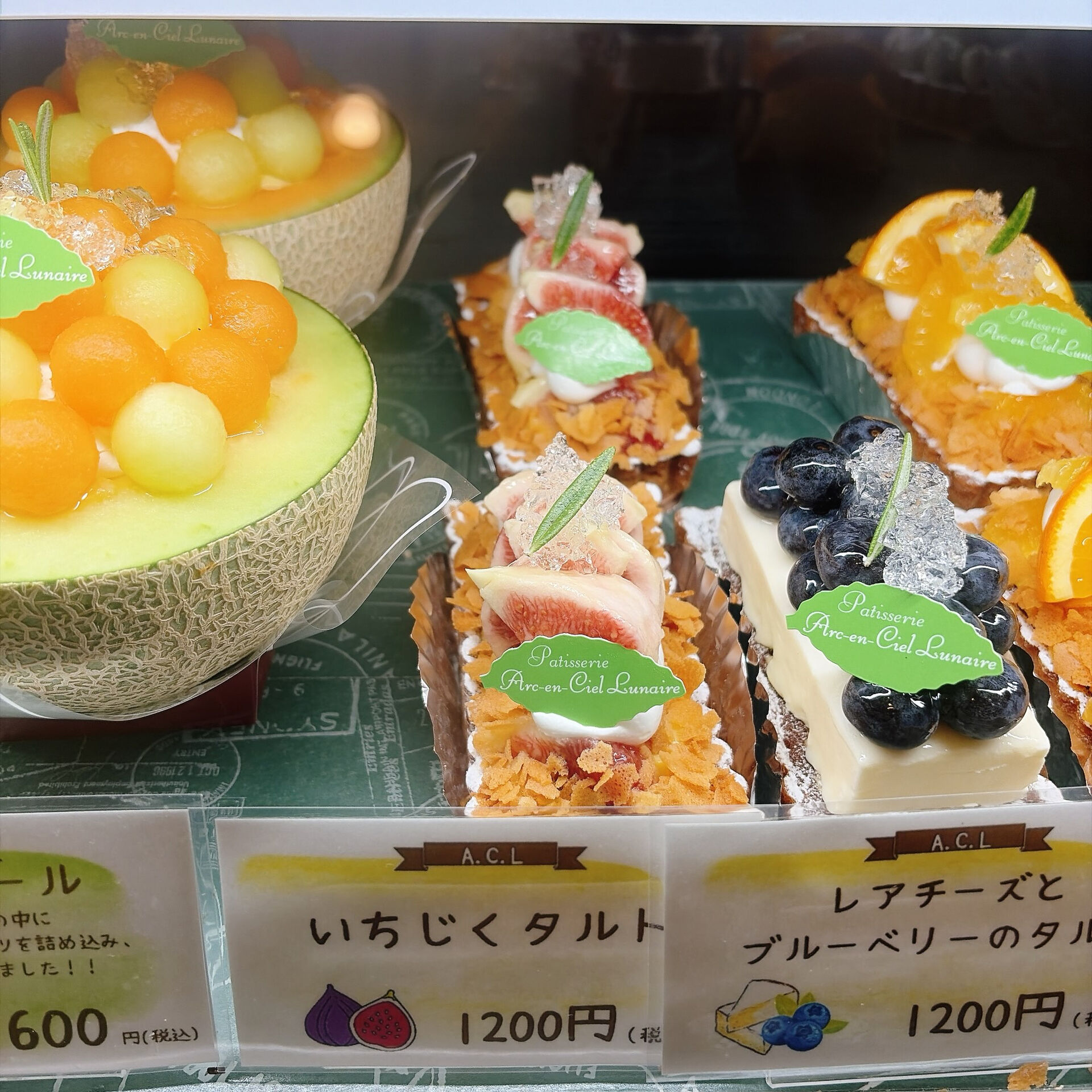 🌙浜松スイーツのお知らせ🌈