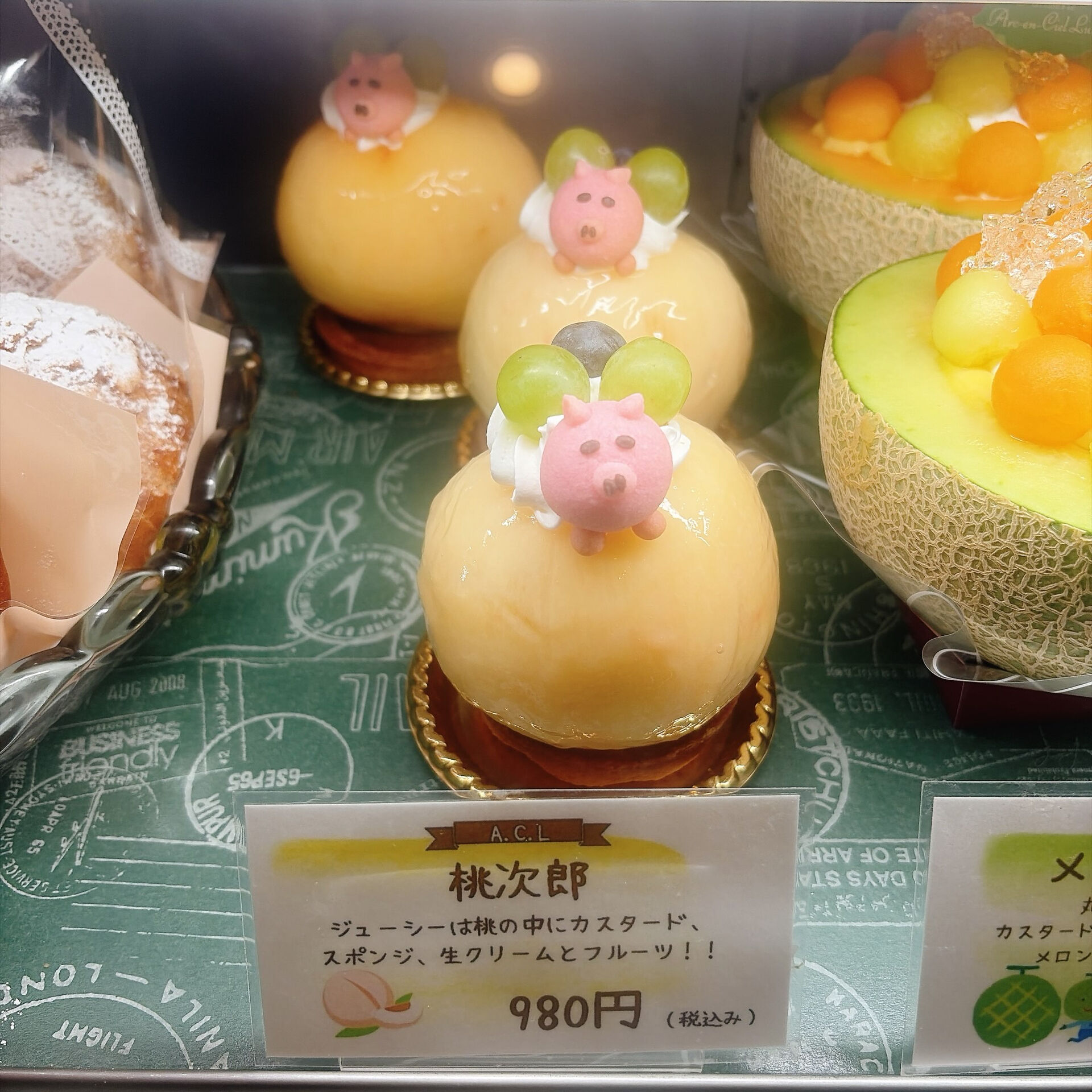 🌙浜松スイーツのお知らせ🌈