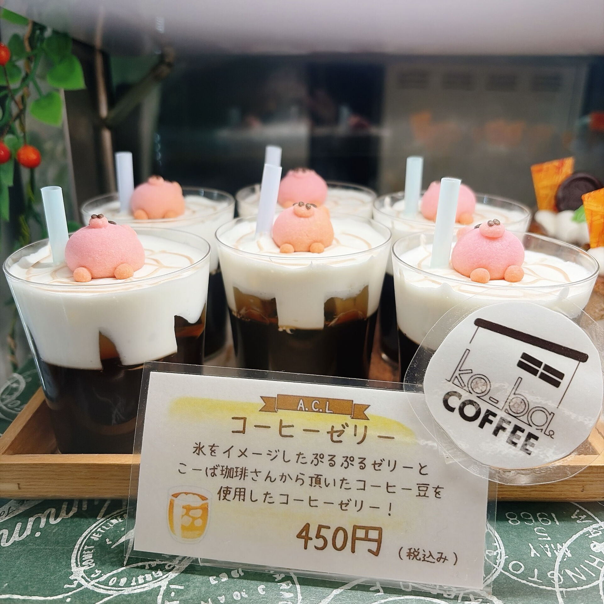 🌙浜松スイーツのお知らせ🌈
