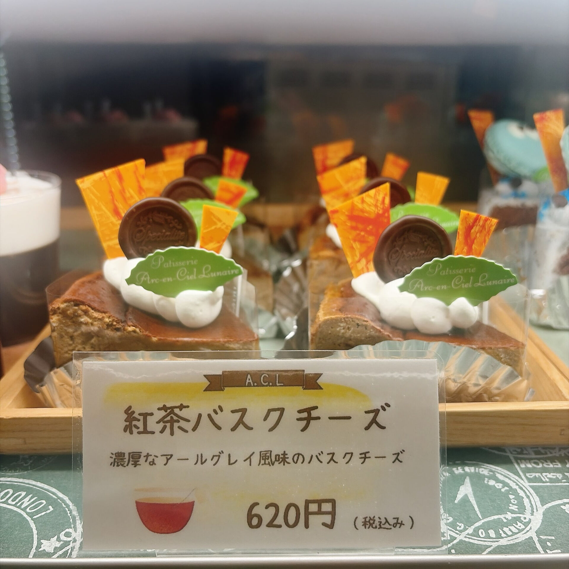 🌙浜松スイーツのお知らせ🌈