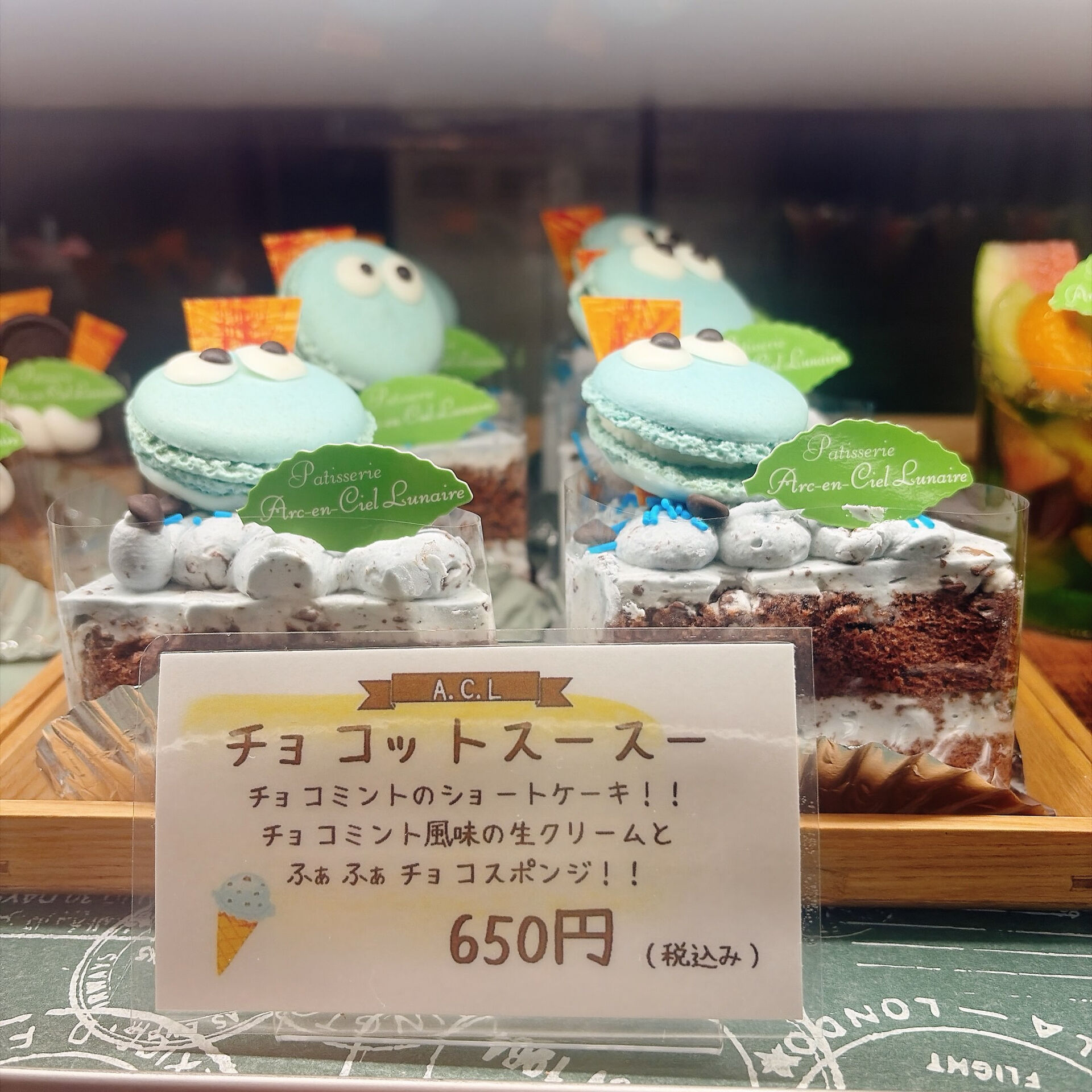 🌙浜松スイーツのお知らせ🌈
