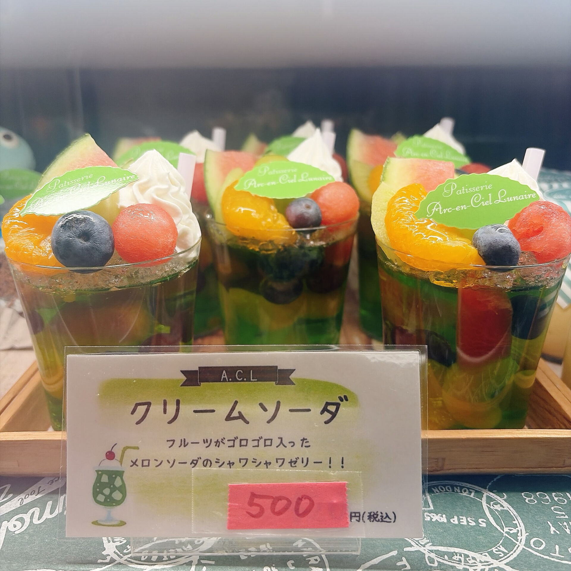 🌙浜松スイーツのお知らせ🌈