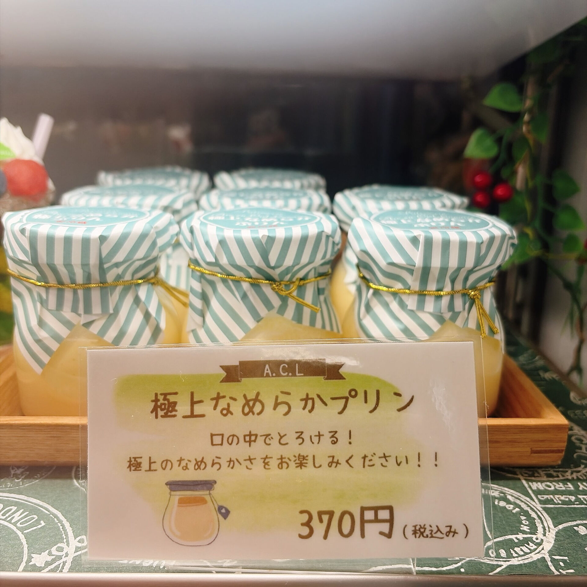 🌙浜松スイーツのお知らせ🌈