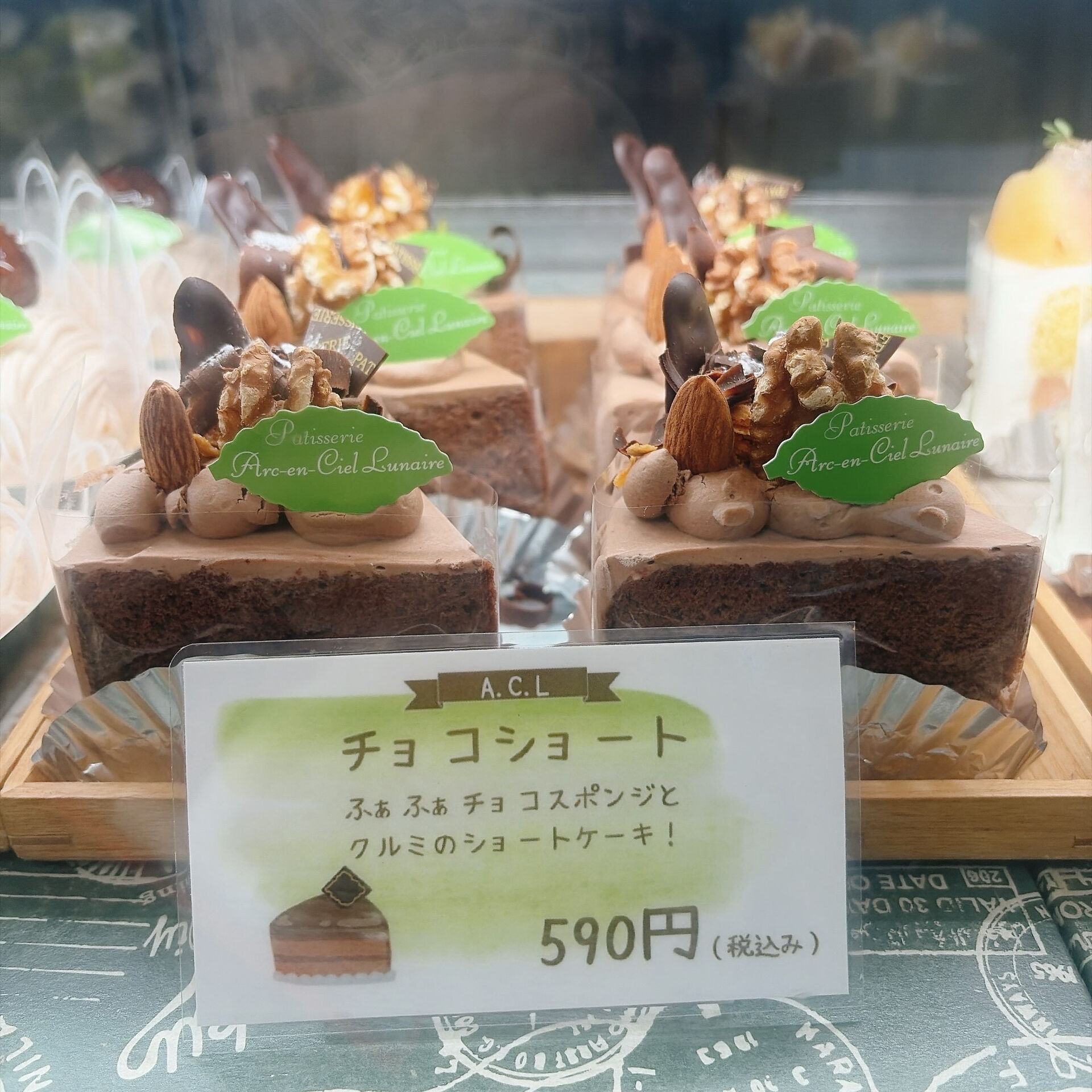 🌙浜松スイーツのお知らせ🌈