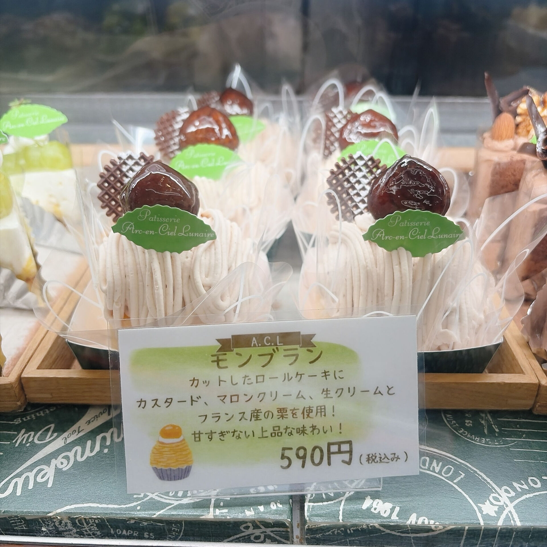 🌙浜松スイーツのお知らせ🌈