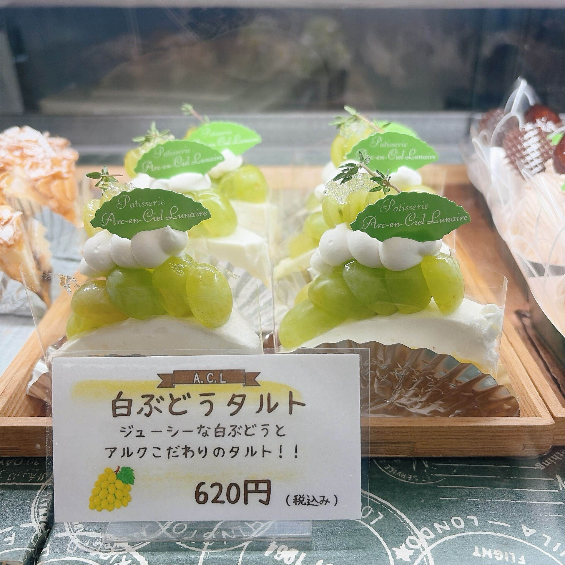 🌙浜松スイーツのお知らせ🌈