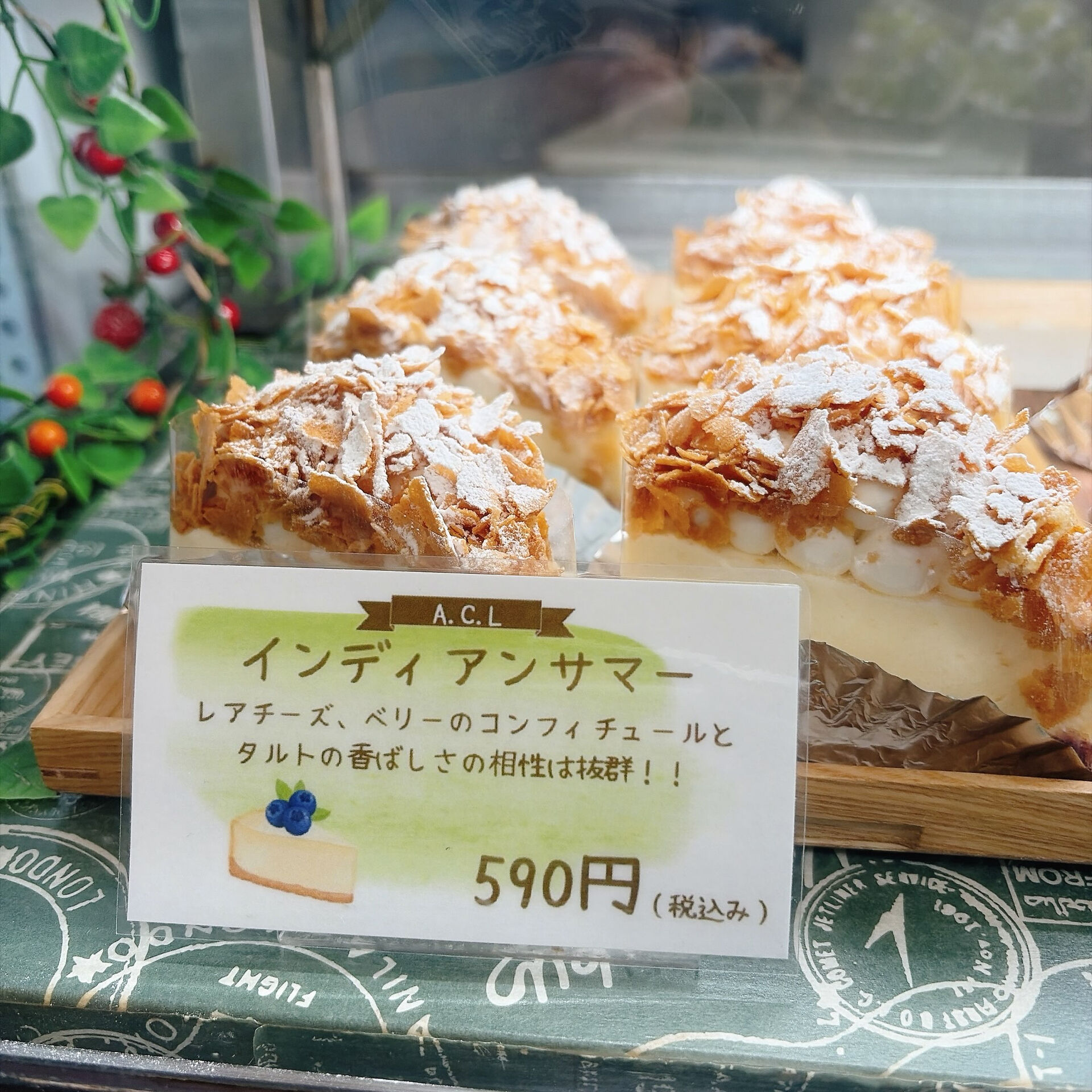 🌙浜松スイーツのお知らせ🌈