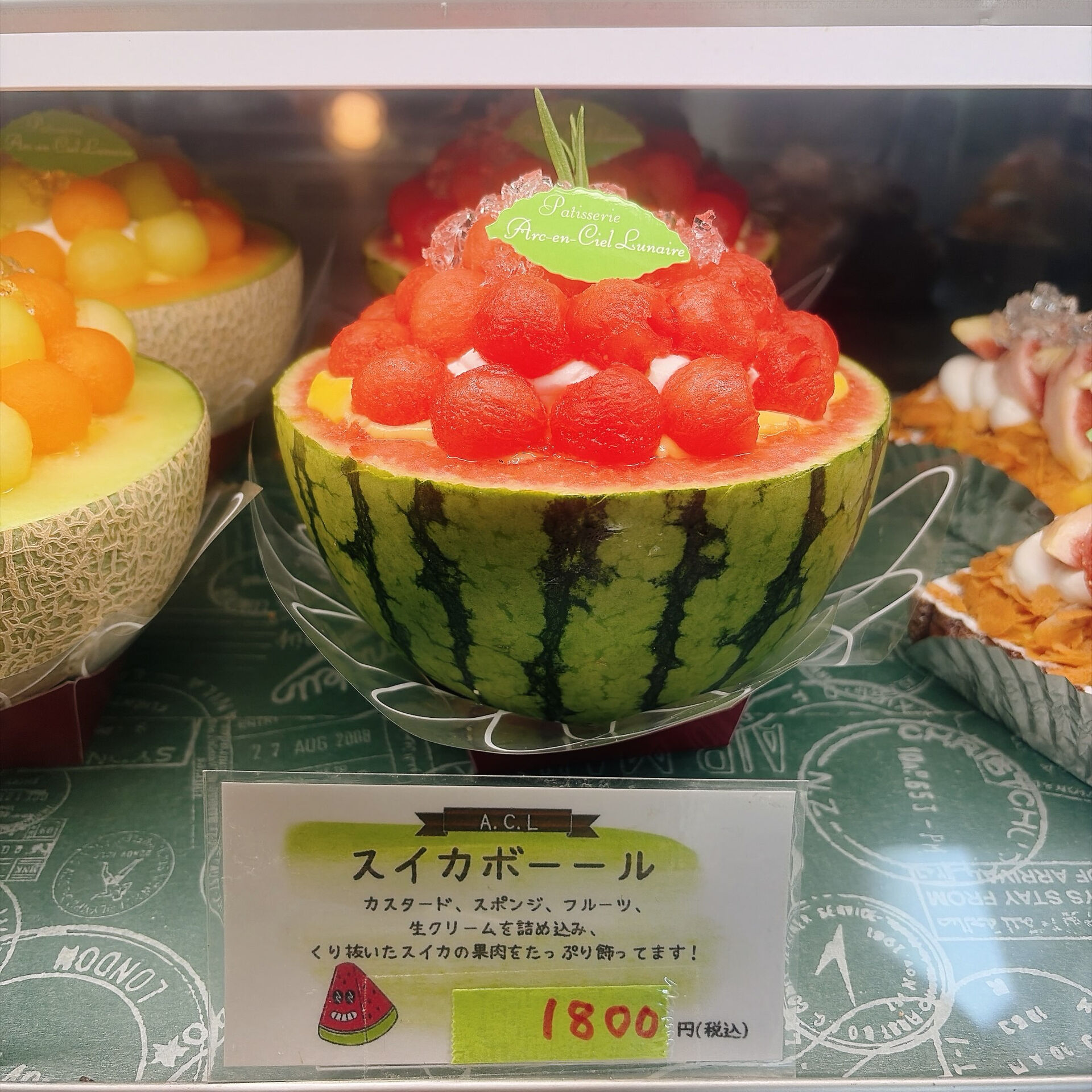 🌙浜松スイーツのお知らせ🌈