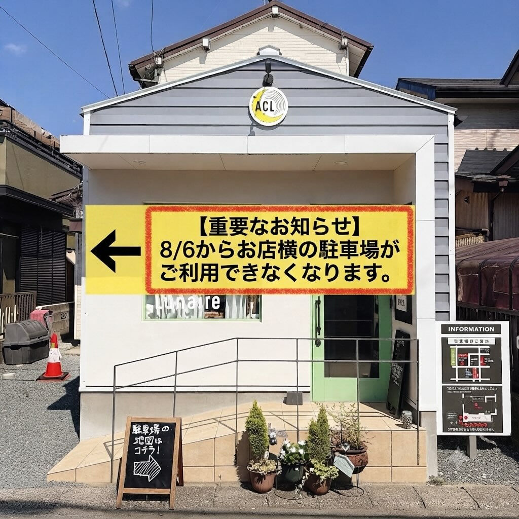 🌙浜松スイーツのお知らせ🌈