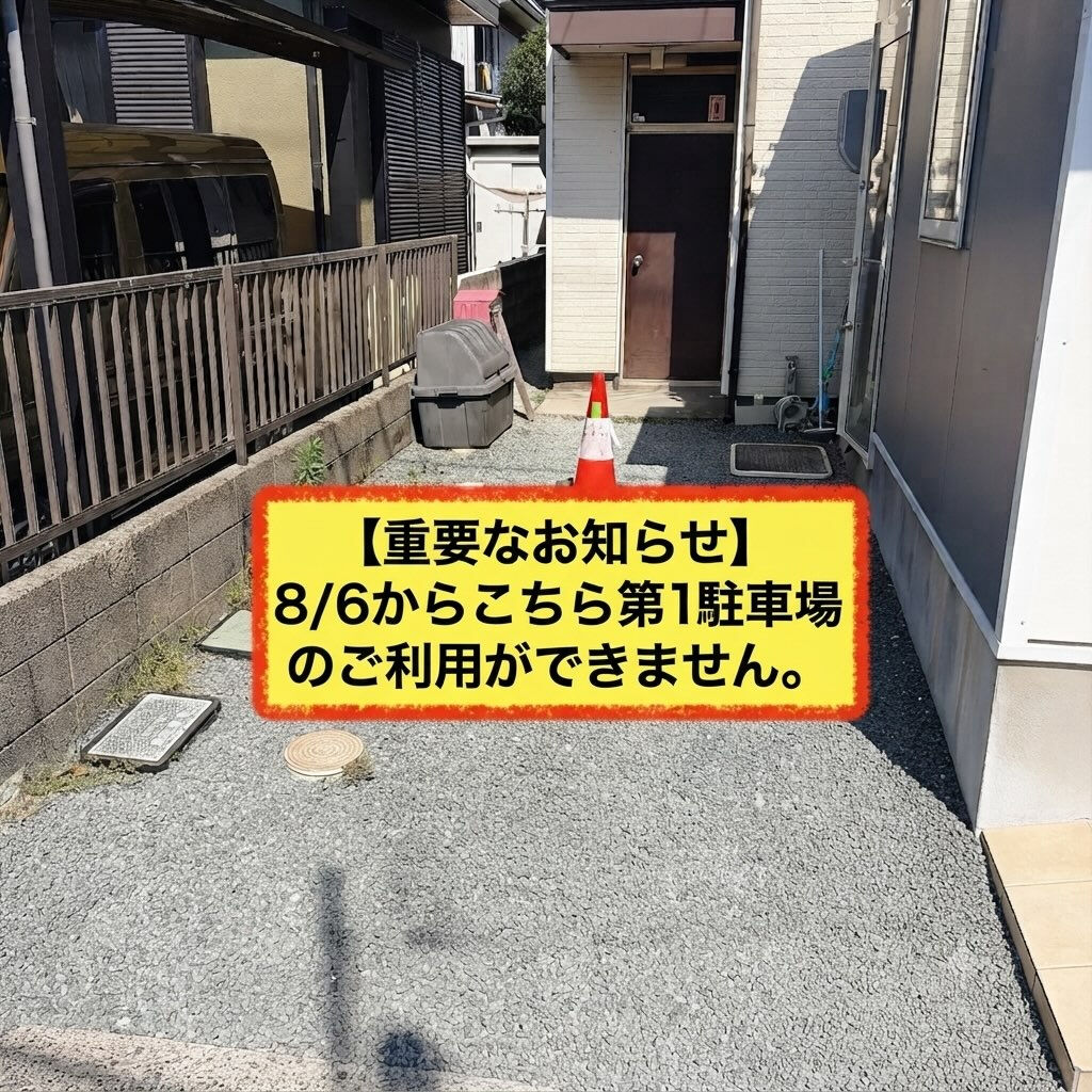 🌙浜松スイーツのお知らせ🌈