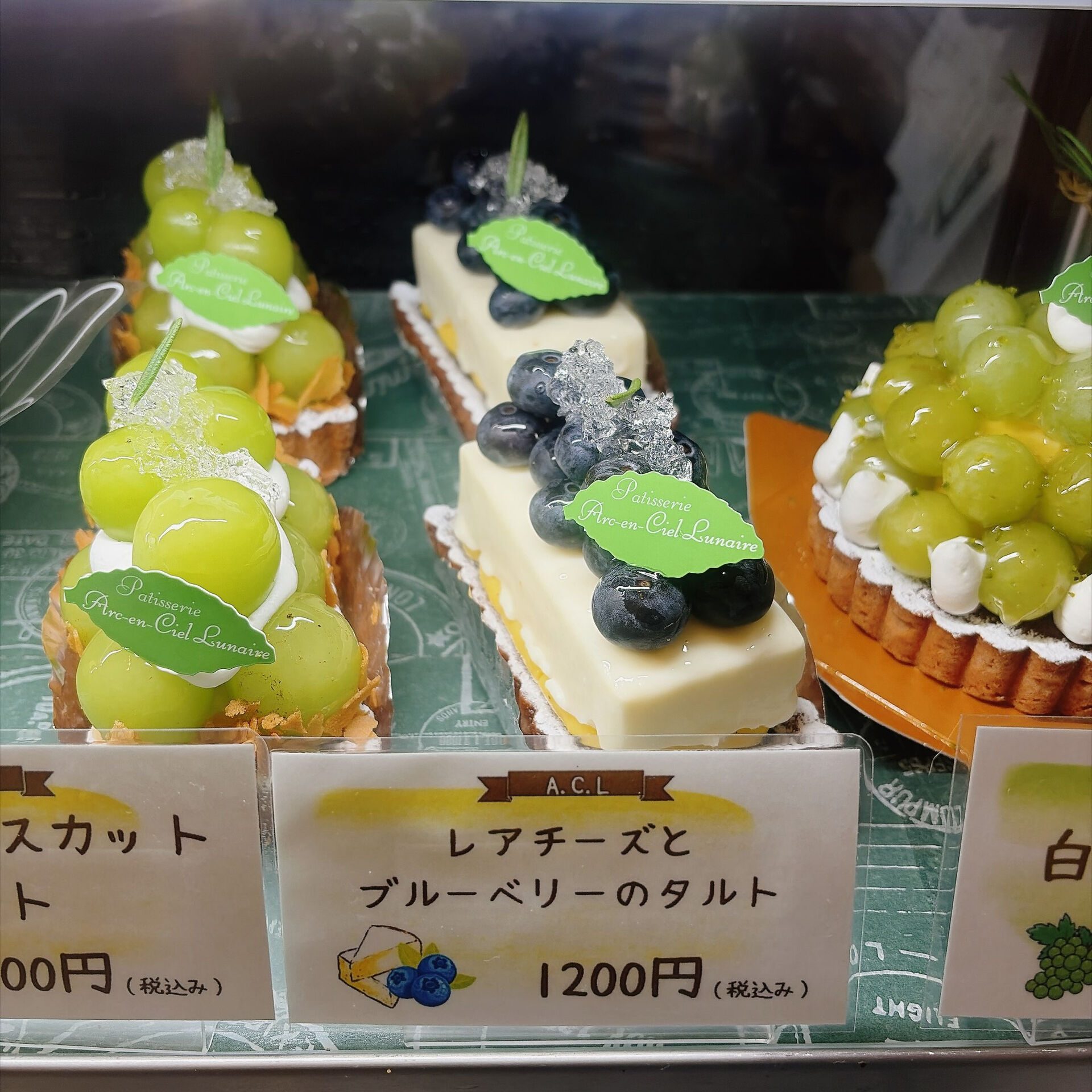 🌙浜松スイーツのお知らせ🌈