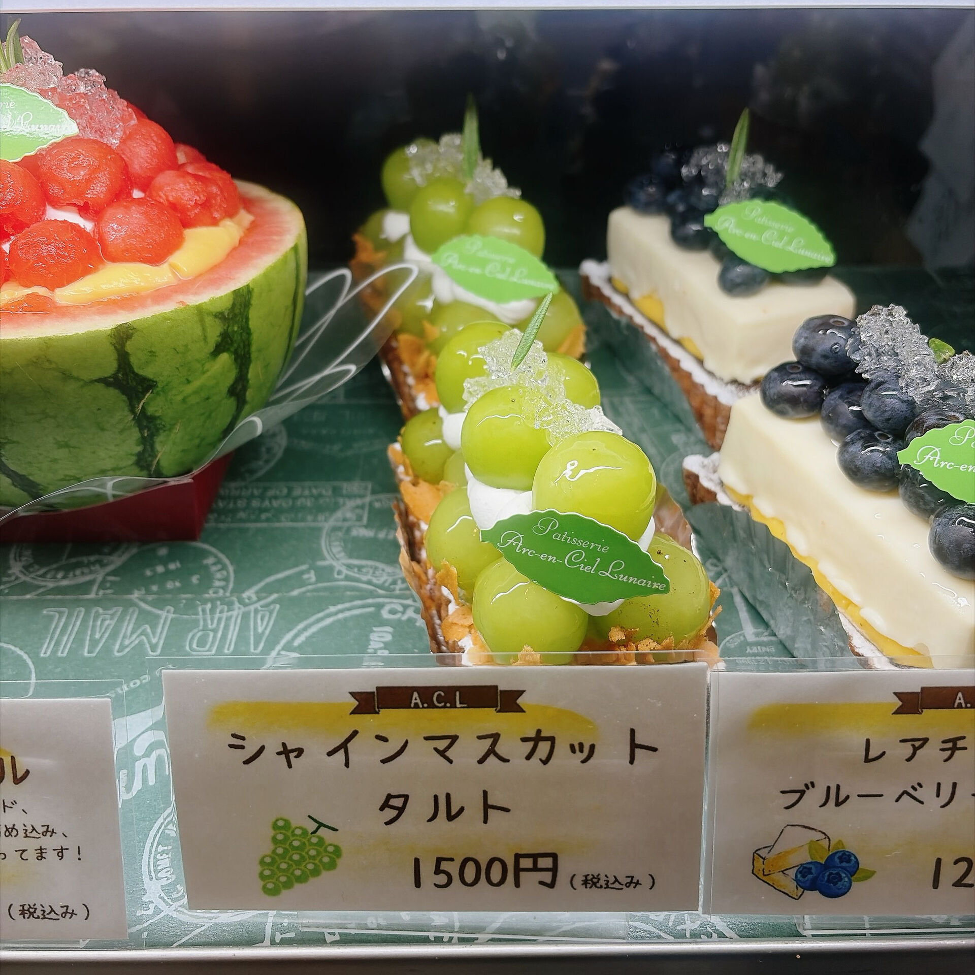 🌙浜松スイーツのお知らせ🌈