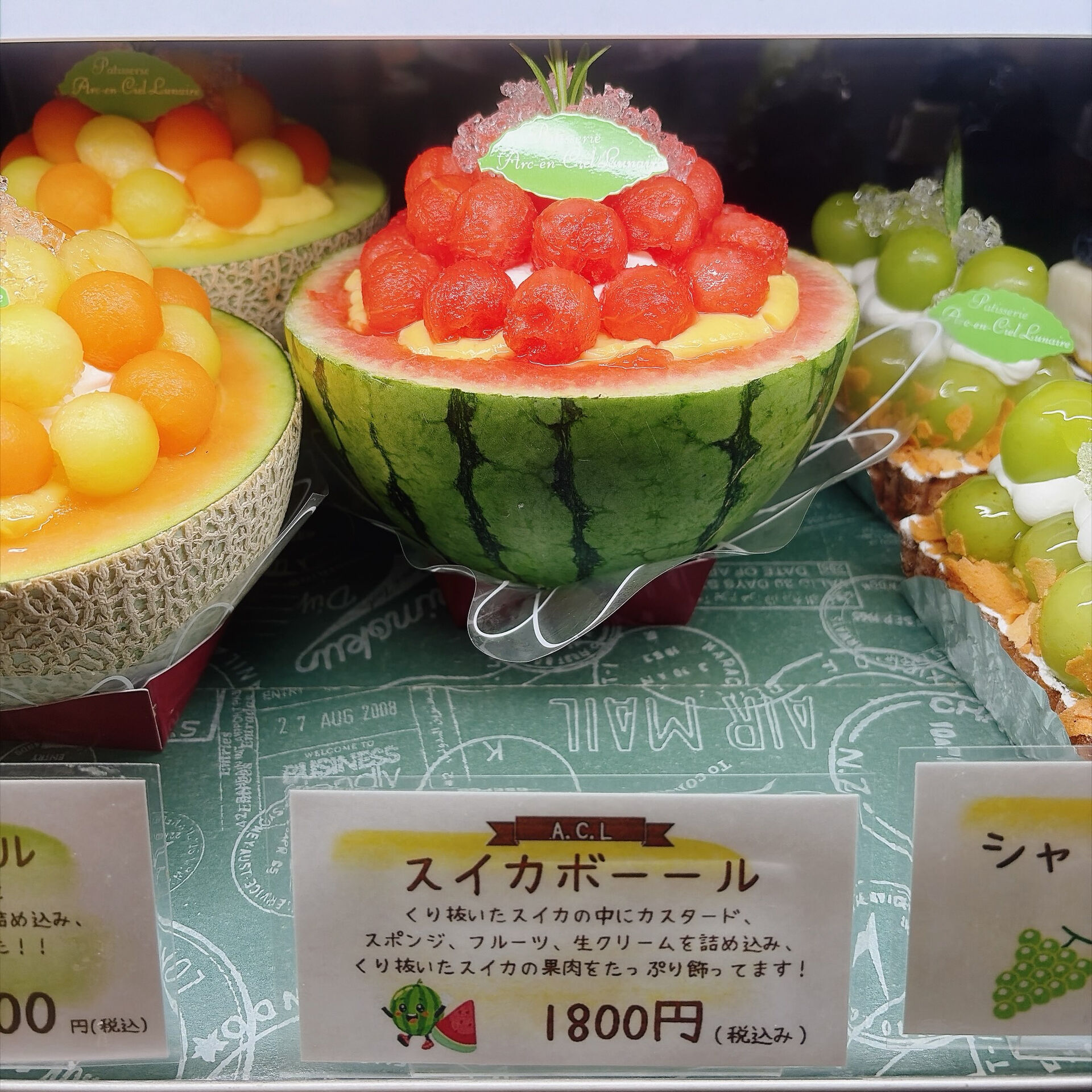 🌙浜松スイーツのお知らせ🌈