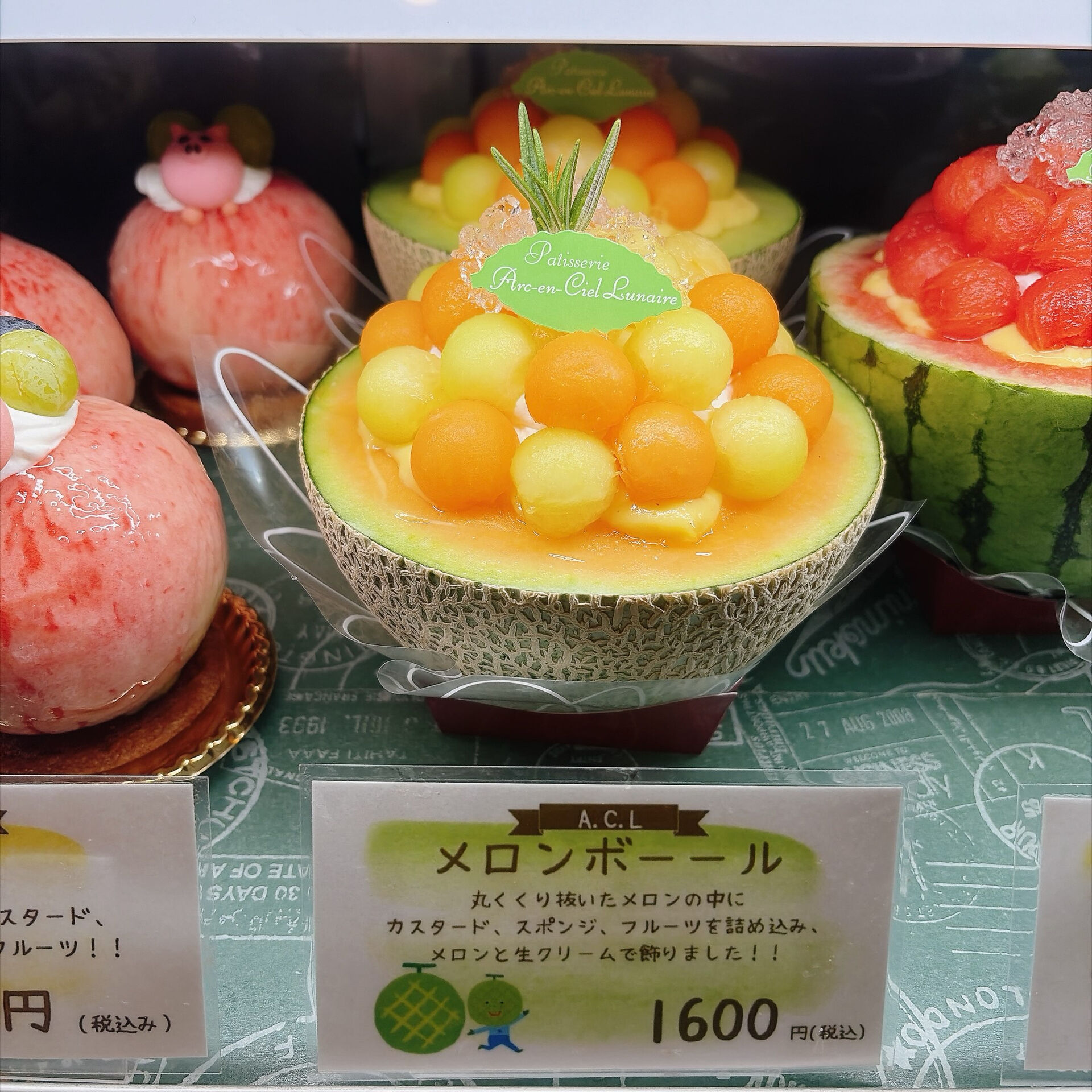 🌙浜松スイーツのお知らせ🌈