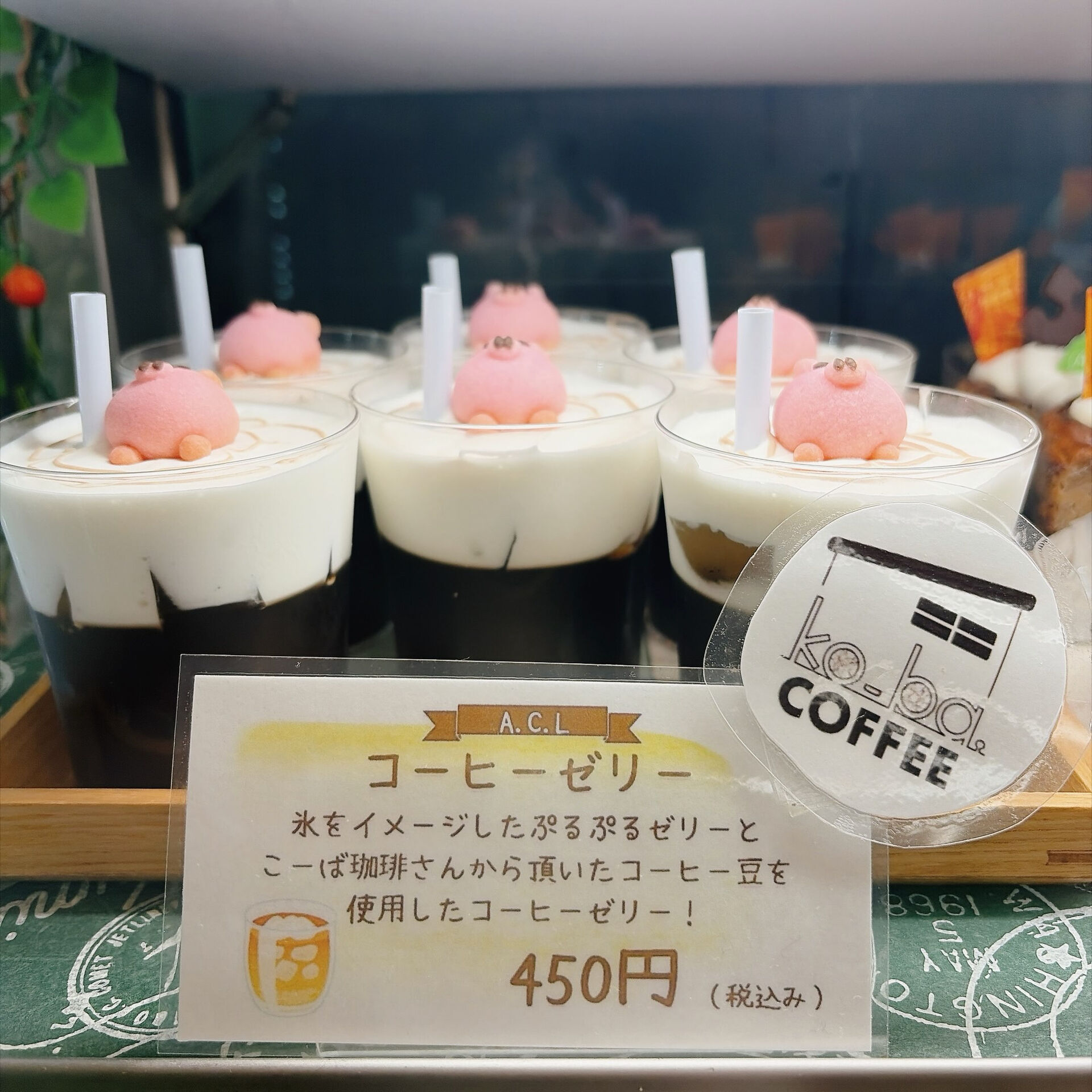 🌙浜松スイーツのお知らせ🌈