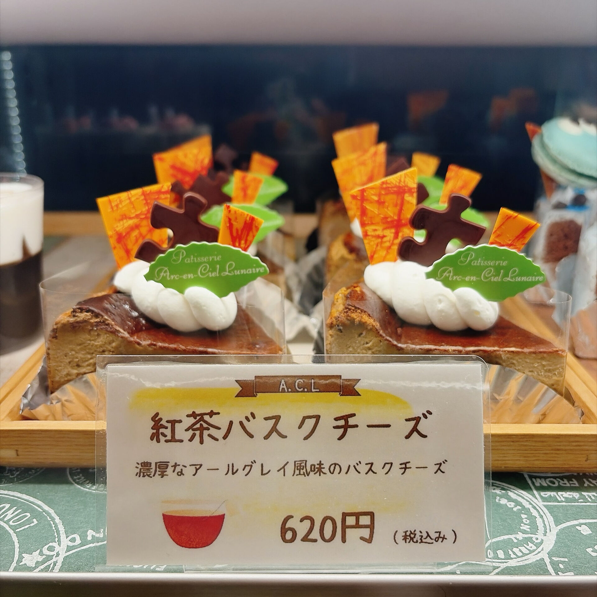 🌙浜松スイーツのお知らせ🌈